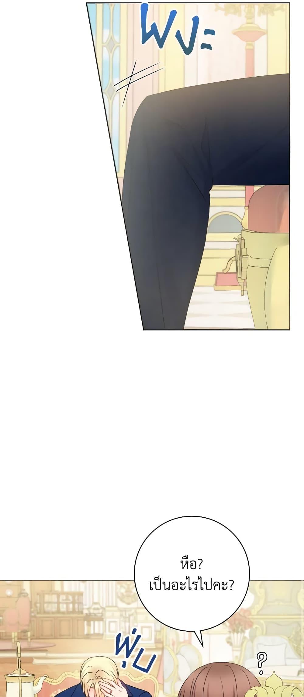 Manga-lc-com อ่านมังงะ อ่านการ์ตูน ออนไลน์ ฟรี Contractual Marriage to a Surly Duke ตอนที่ 1 2 3 4 5 6 7 8 9 10 11 12 13 14 ฟรี ไม่มีโฆษณา Manga-lc - อ่าน มังงะ อ่าน การ์ตูน ออนไลน์ อ่านมังงะ ฟรี