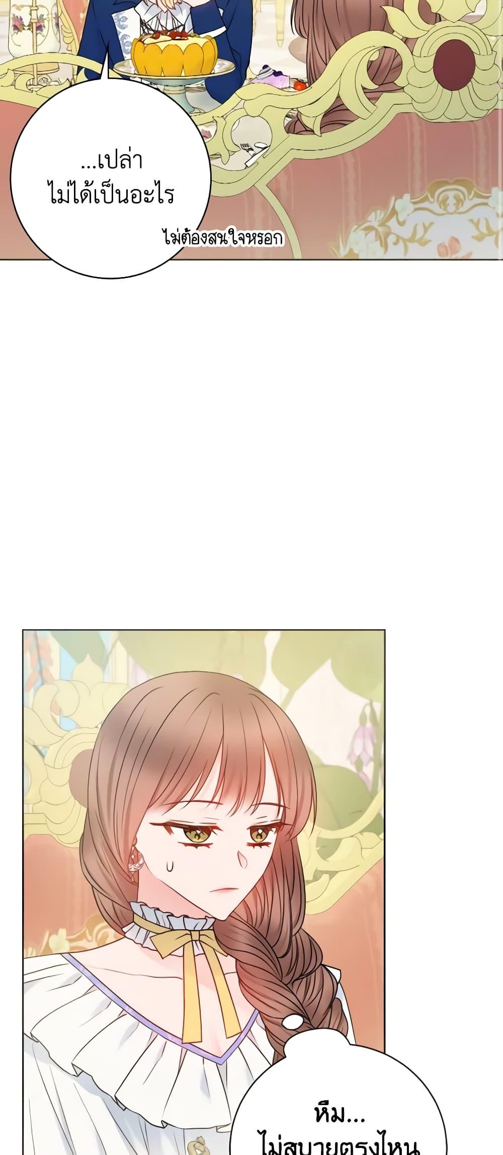 Manga-lc-com อ่านมังงะ อ่านการ์ตูน ออนไลน์ ฟรี Contractual Marriage to a Surly Duke ตอนที่ 1 2 3 4 5 6 7 8 9 10 11 12 13 14 ฟรี ไม่มีโฆษณา Manga-lc - อ่าน มังงะ อ่าน การ์ตูน ออนไลน์ อ่านมังงะ ฟรี