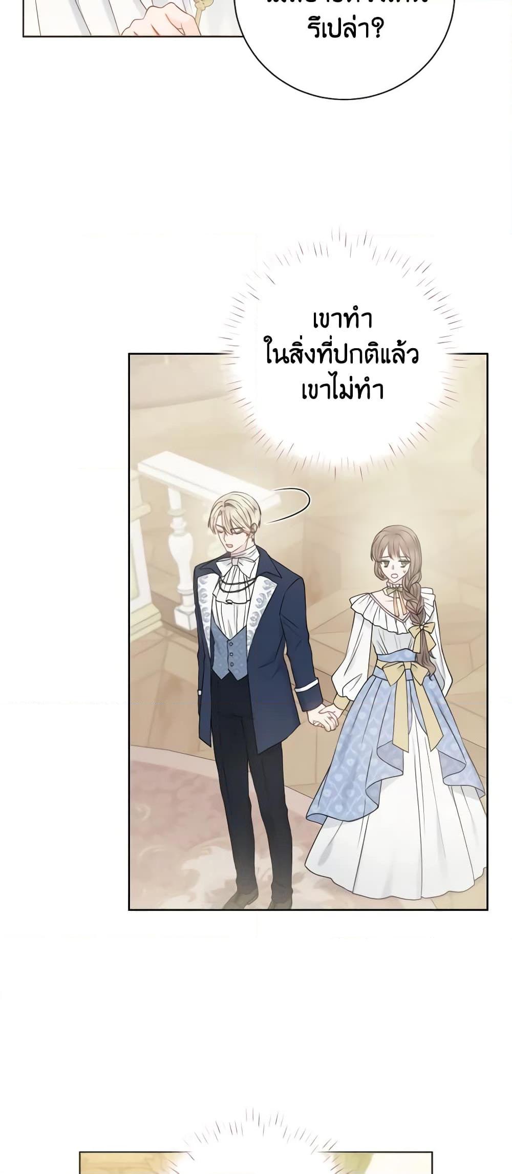 Manga-lc-com อ่านมังงะ อ่านการ์ตูน ออนไลน์ ฟรี Contractual Marriage to a Surly Duke ตอนที่ 1 2 3 4 5 6 7 8 9 10 11 12 13 14 ฟรี ไม่มีโฆษณา Manga-lc - อ่าน มังงะ อ่าน การ์ตูน ออนไลน์ อ่านมังงะ ฟรี