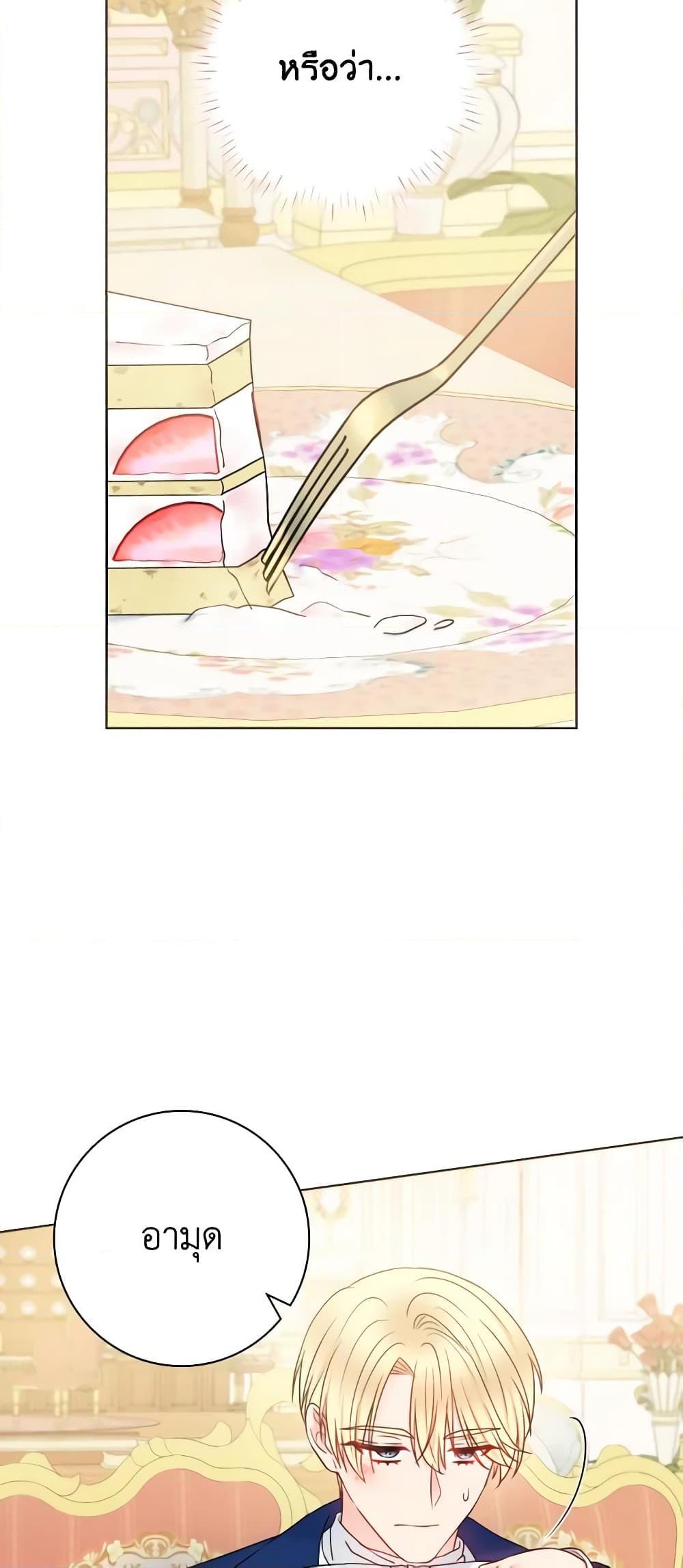 Manga-lc-com อ่านมังงะ อ่านการ์ตูน ออนไลน์ ฟรี Contractual Marriage to a Surly Duke ตอนที่ 1 2 3 4 5 6 7 8 9 10 11 12 13 14 ฟรี ไม่มีโฆษณา Manga-lc - อ่าน มังงะ อ่าน การ์ตูน ออนไลน์ อ่านมังงะ ฟรี