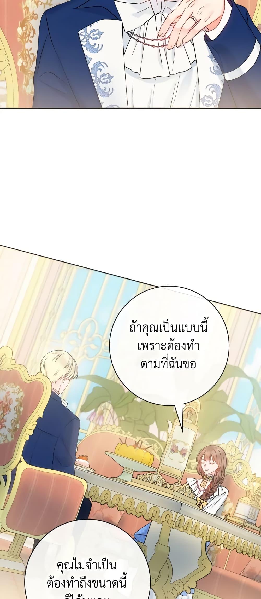 Manga-lc-com อ่านมังงะ อ่านการ์ตูน ออนไลน์ ฟรี Contractual Marriage to a Surly Duke ตอนที่ 1 2 3 4 5 6 7 8 9 10 11 12 13 14 ฟรี ไม่มีโฆษณา Manga-lc - อ่าน มังงะ อ่าน การ์ตูน ออนไลน์ อ่านมังงะ ฟรี