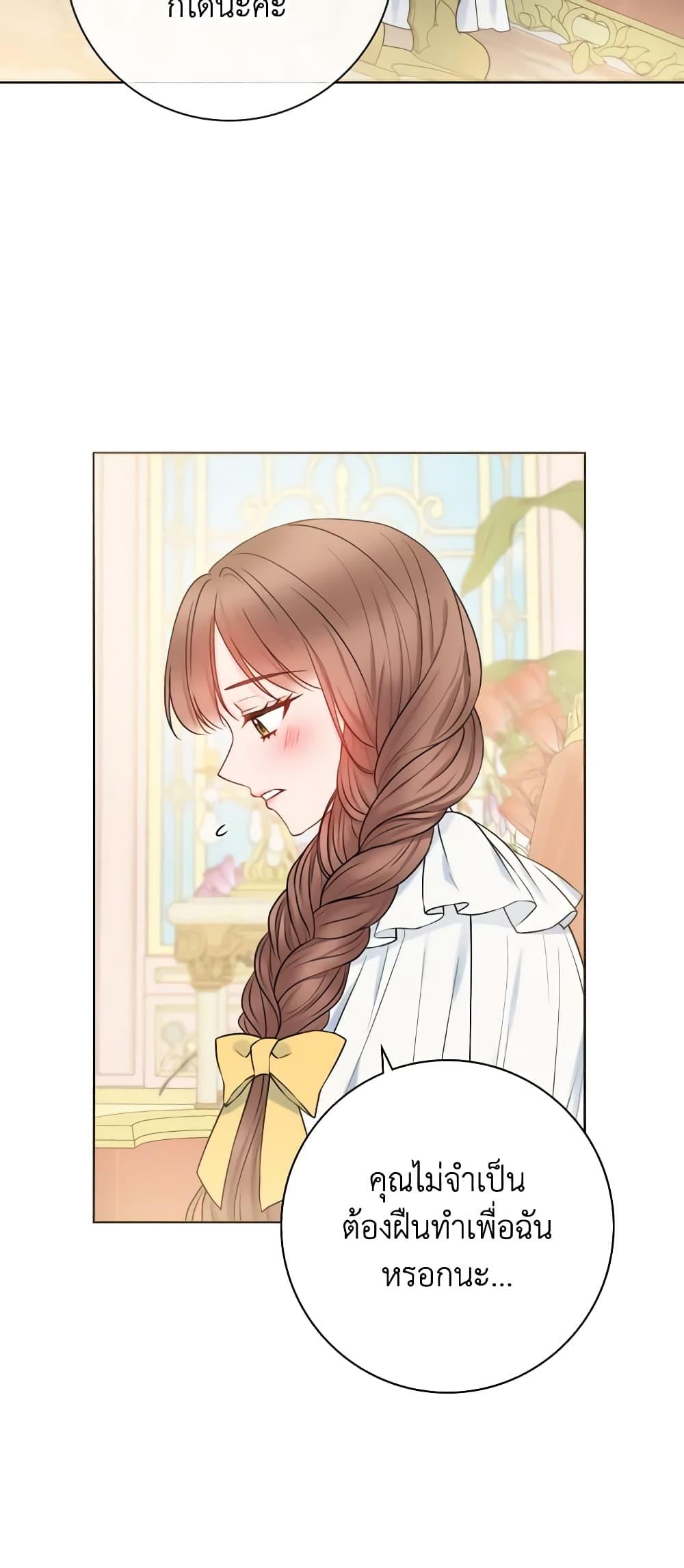 Manga-lc-com อ่านมังงะ อ่านการ์ตูน ออนไลน์ ฟรี Contractual Marriage to a Surly Duke ตอนที่ 1 2 3 4 5 6 7 8 9 10 11 12 13 14 ฟรี ไม่มีโฆษณา Manga-lc - อ่าน มังงะ อ่าน การ์ตูน ออนไลน์ อ่านมังงะ ฟรี