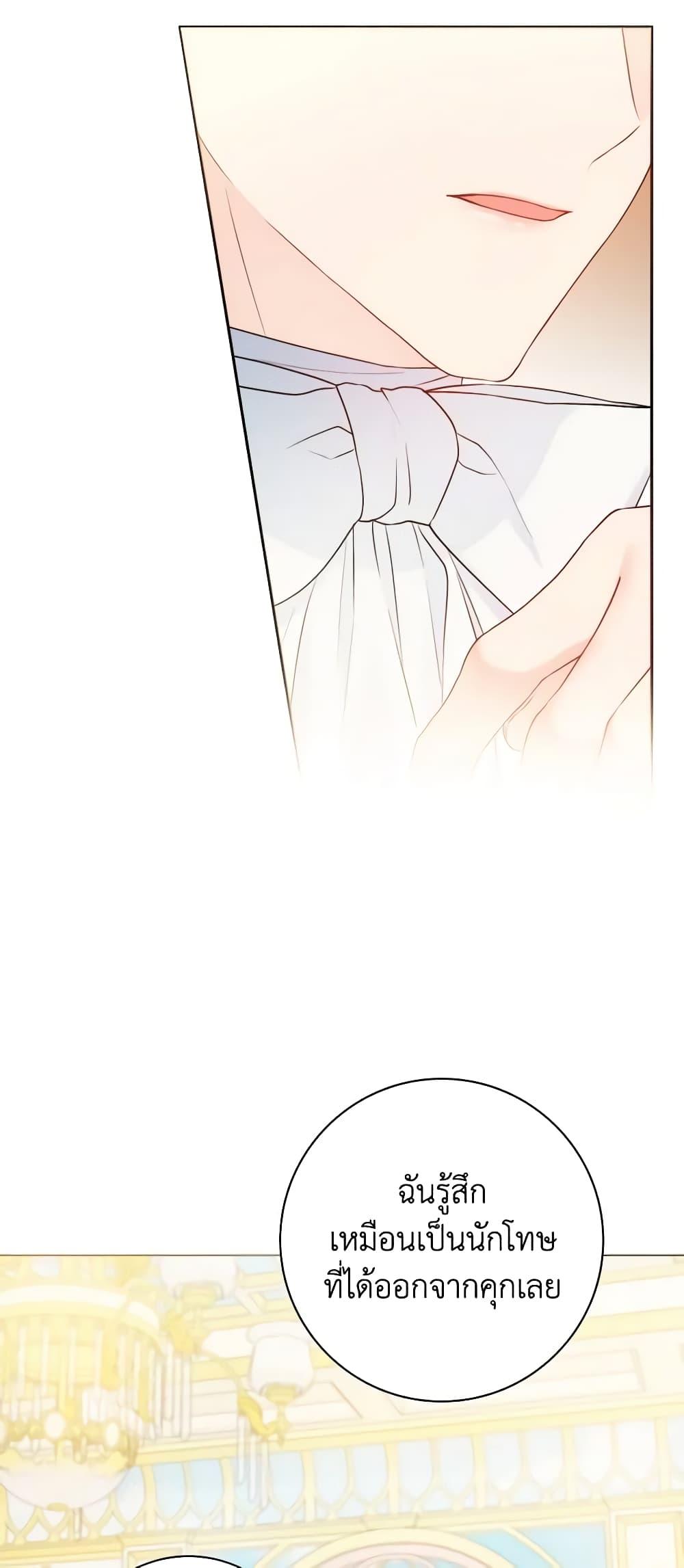 Manga-lc-com อ่านมังงะ อ่านการ์ตูน ออนไลน์ ฟรี Contractual Marriage to a Surly Duke ตอนที่ 1 2 3 4 5 6 7 8 9 10 11 12 13 14 ฟรี ไม่มีโฆษณา Manga-lc - อ่าน มังงะ อ่าน การ์ตูน ออนไลน์ อ่านมังงะ ฟรี