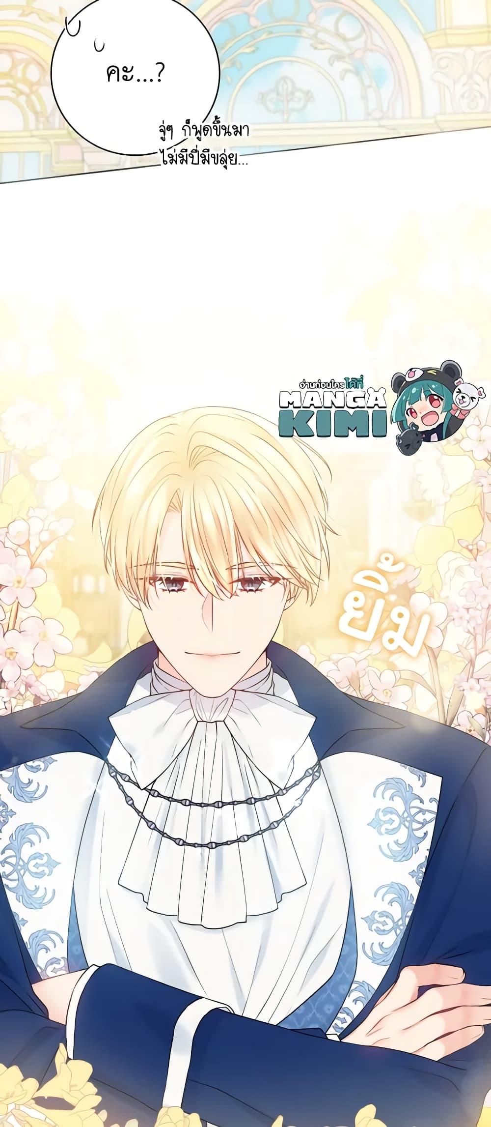 Manga-lc-com อ่านมังงะ อ่านการ์ตูน ออนไลน์ ฟรี Contractual Marriage to a Surly Duke ตอนที่ 1 2 3 4 5 6 7 8 9 10 11 12 13 14 ฟรี ไม่มีโฆษณา Manga-lc - อ่าน มังงะ อ่าน การ์ตูน ออนไลน์ อ่านมังงะ ฟรี