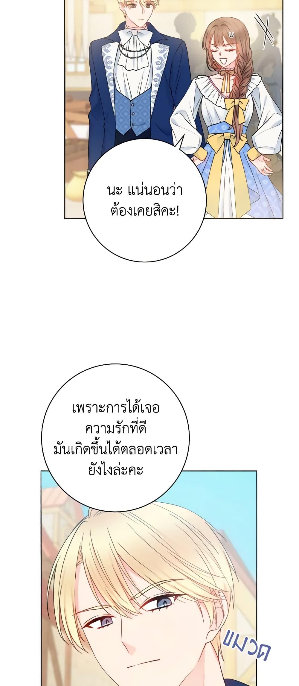 Manga-lc-com อ่านมังงะ อ่านการ์ตูน ออนไลน์ ฟรี Contractual Marriage to a Surly Duke ตอนที่ 1 2 3 4 5 6 7 8 9 10 11 12 13 14 ฟรี ไม่มีโฆษณา Manga-lc - อ่าน มังงะ อ่าน การ์ตูน ออนไลน์ อ่านมังงะ ฟรี