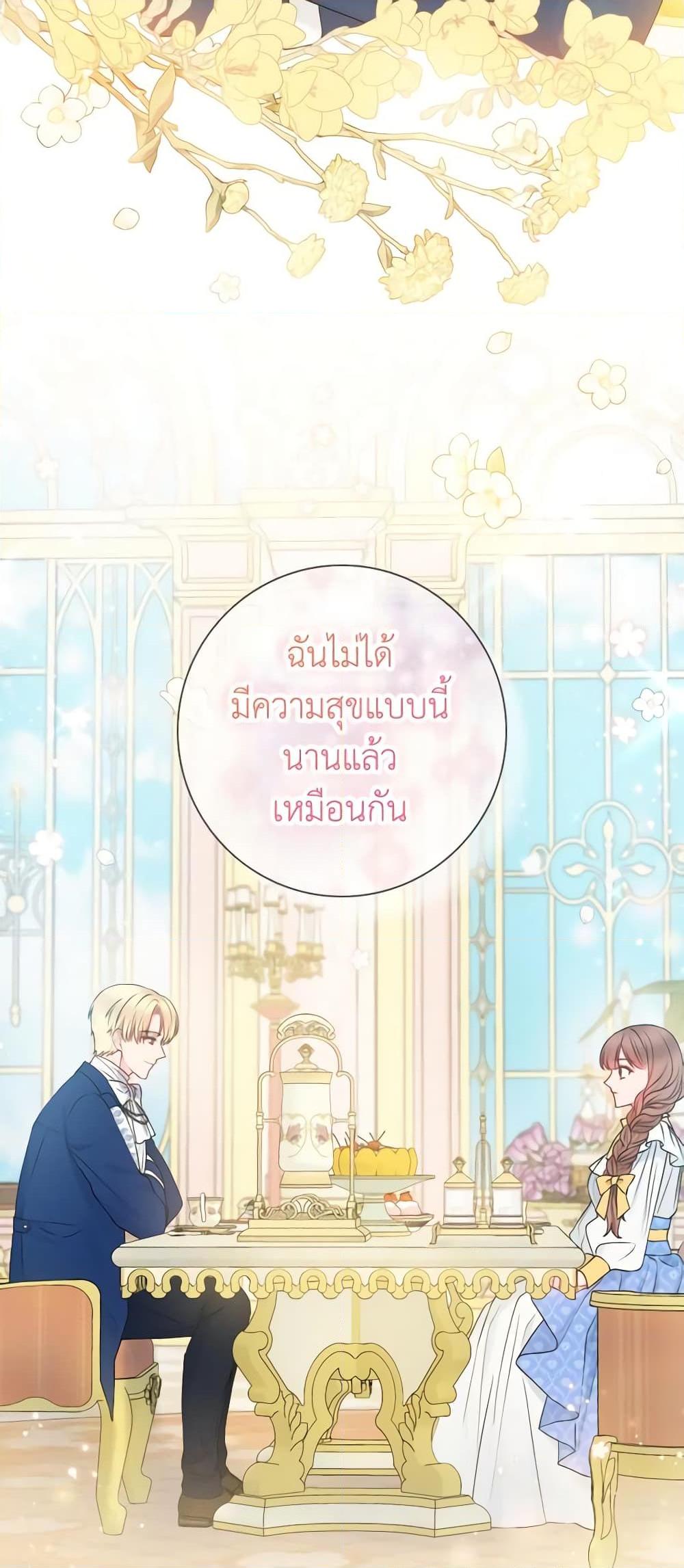 Manga-lc-com อ่านมังงะ อ่านการ์ตูน ออนไลน์ ฟรี Contractual Marriage to a Surly Duke ตอนที่ 1 2 3 4 5 6 7 8 9 10 11 12 13 14 ฟรี ไม่มีโฆษณา Manga-lc - อ่าน มังงะ อ่าน การ์ตูน ออนไลน์ อ่านมังงะ ฟรี