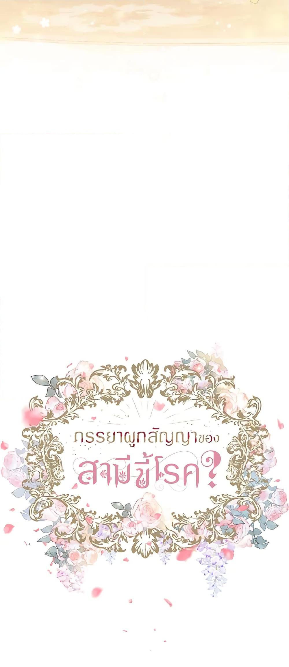 Manga-lc-com อ่านมังงะ อ่านการ์ตูน ออนไลน์ ฟรี Contractual Marriage to a Surly Duke ตอนที่ 1 2 3 4 5 6 7 8 9 10 11 12 13 14 ฟรี ไม่มีโฆษณา Manga-lc - อ่าน มังงะ อ่าน การ์ตูน ออนไลน์ อ่านมังงะ ฟรี