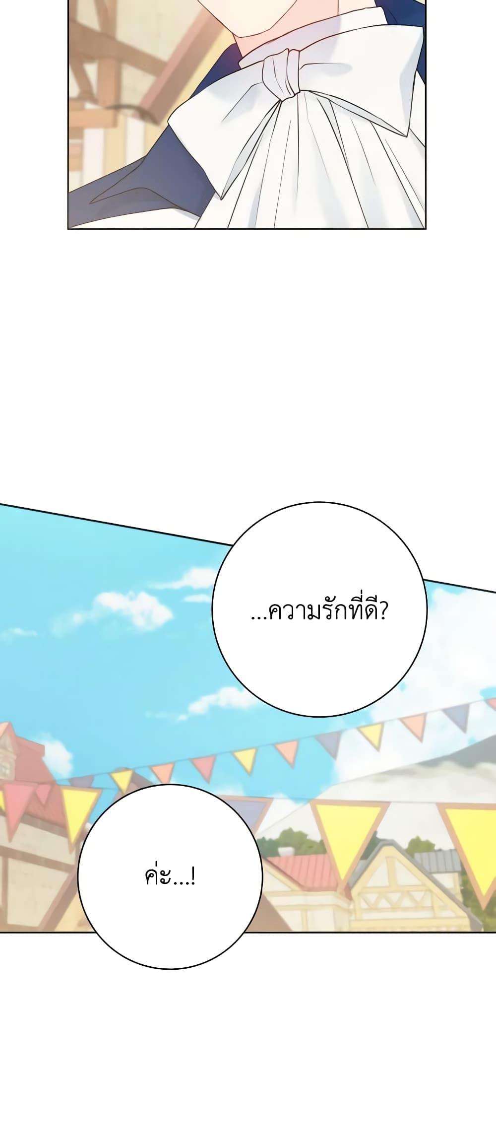 Manga-lc-com อ่านมังงะ อ่านการ์ตูน ออนไลน์ ฟรี Contractual Marriage to a Surly Duke ตอนที่ 1 2 3 4 5 6 7 8 9 10 11 12 13 14 ฟรี ไม่มีโฆษณา Manga-lc - อ่าน มังงะ อ่าน การ์ตูน ออนไลน์ อ่านมังงะ ฟรี