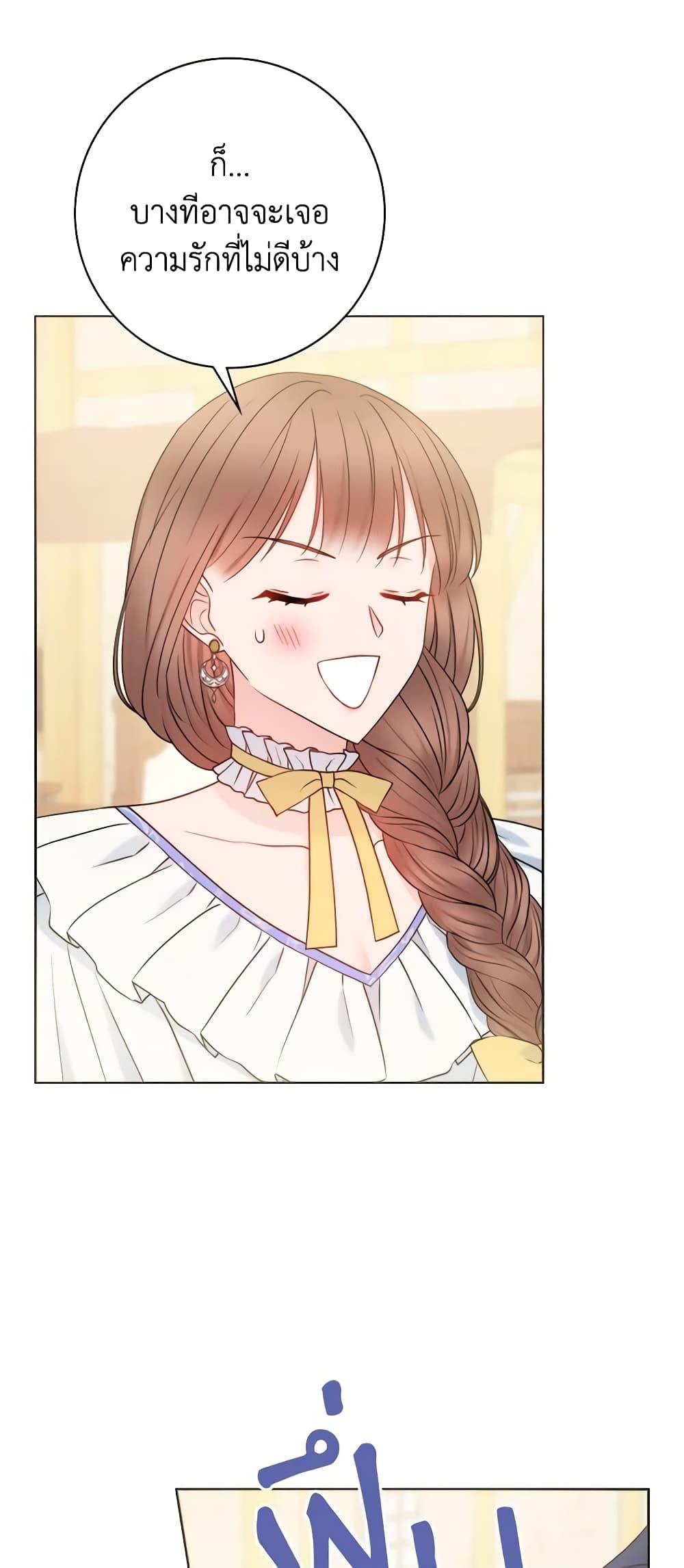 Manga-lc-com อ่านมังงะ อ่านการ์ตูน ออนไลน์ ฟรี Contractual Marriage to a Surly Duke ตอนที่ 1 2 3 4 5 6 7 8 9 10 11 12 13 14 ฟรี ไม่มีโฆษณา Manga-lc - อ่าน มังงะ อ่าน การ์ตูน ออนไลน์ อ่านมังงะ ฟรี