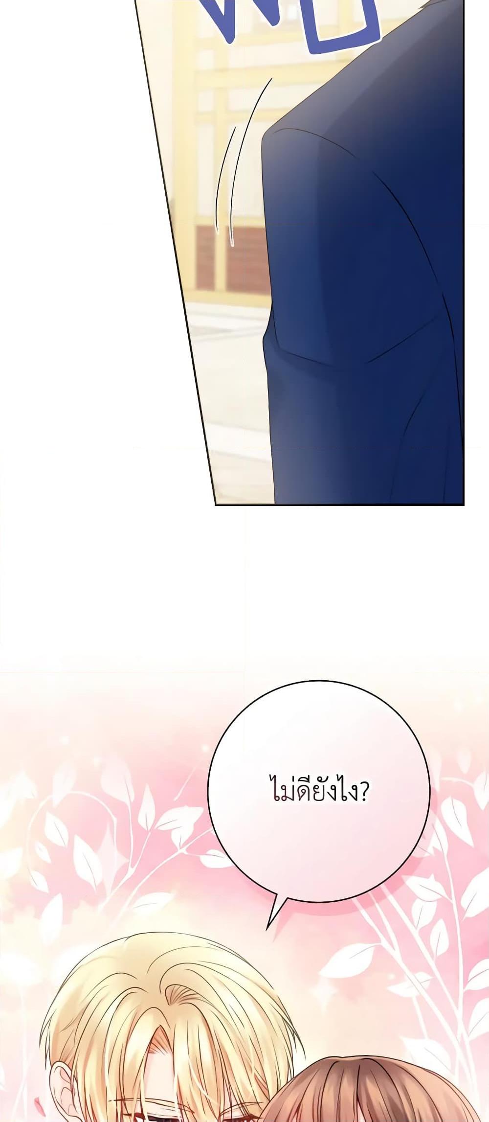 Manga-lc-com อ่านมังงะ อ่านการ์ตูน ออนไลน์ ฟรี Contractual Marriage to a Surly Duke ตอนที่ 1 2 3 4 5 6 7 8 9 10 11 12 13 14 ฟรี ไม่มีโฆษณา Manga-lc - อ่าน มังงะ อ่าน การ์ตูน ออนไลน์ อ่านมังงะ ฟรี