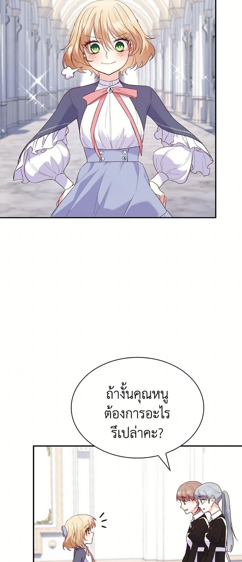 Manga-lc-com อ่านมังงะ อ่านการ์ตูน ออนไลน์ ฟรี I’m a Villainess But I Became a Mother ตอนที่ 1 2 3 4 5 6 7 8 9 10 11 12 13 14 ฟรี ไม่มีโฆษณา Manga-lc - อ่าน มังงะ อ่าน การ์ตูน ออนไลน์ อ่านมังงะ ฟรี