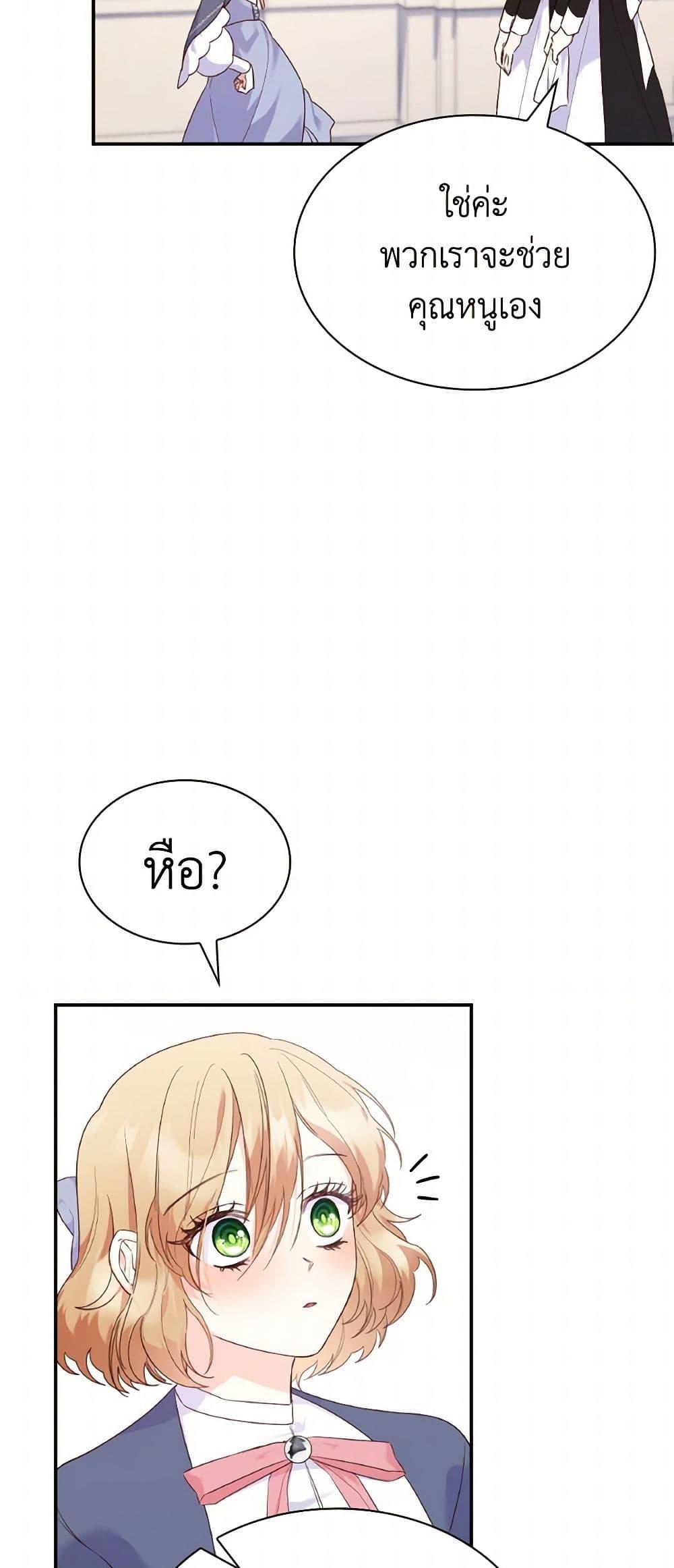 Manga-lc-com อ่านมังงะ อ่านการ์ตูน ออนไลน์ ฟรี I’m a Villainess But I Became a Mother ตอนที่ 1 2 3 4 5 6 7 8 9 10 11 12 13 14 ฟรี ไม่มีโฆษณา Manga-lc - อ่าน มังงะ อ่าน การ์ตูน ออนไลน์ อ่านมังงะ ฟรี