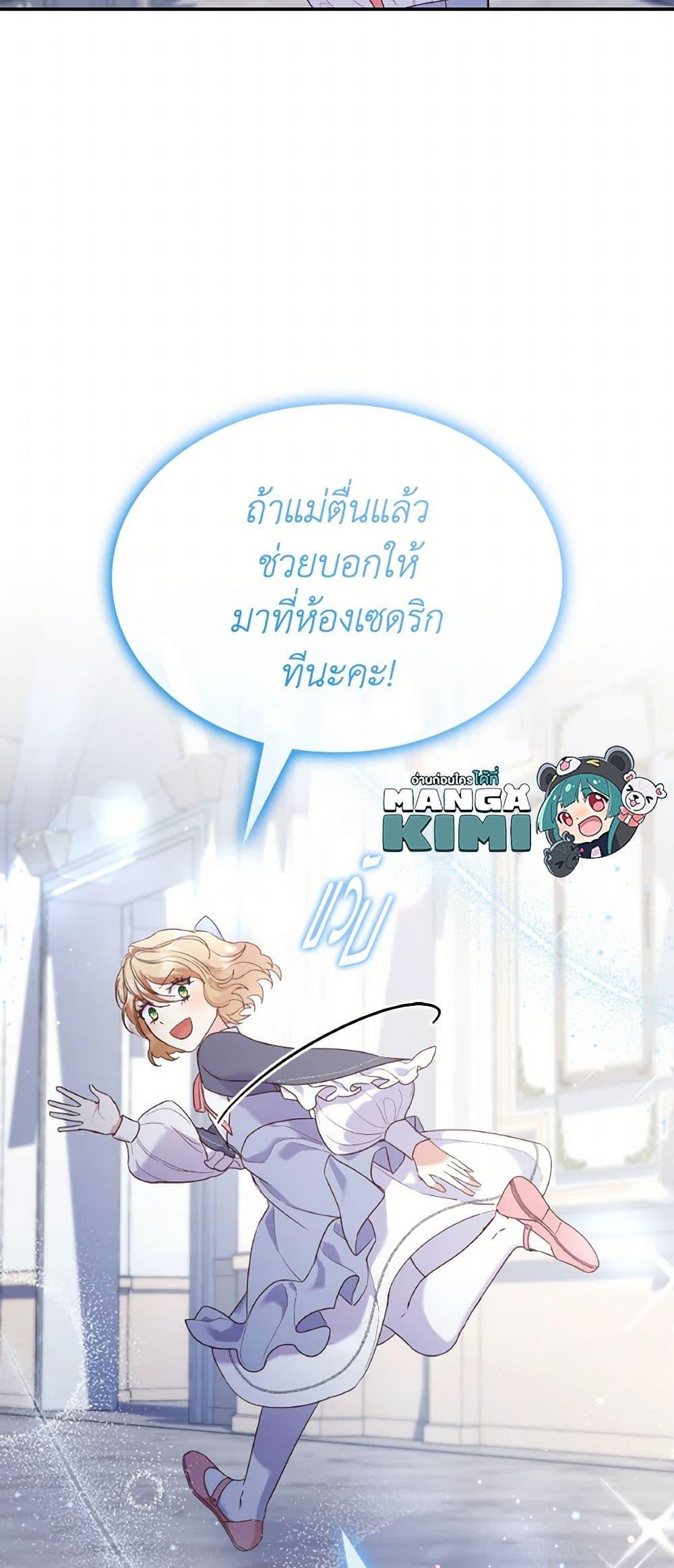 Manga-lc-com อ่านมังงะ อ่านการ์ตูน ออนไลน์ ฟรี I’m a Villainess But I Became a Mother ตอนที่ 1 2 3 4 5 6 7 8 9 10 11 12 13 14 ฟรี ไม่มีโฆษณา Manga-lc - อ่าน มังงะ อ่าน การ์ตูน ออนไลน์ อ่านมังงะ ฟรี
