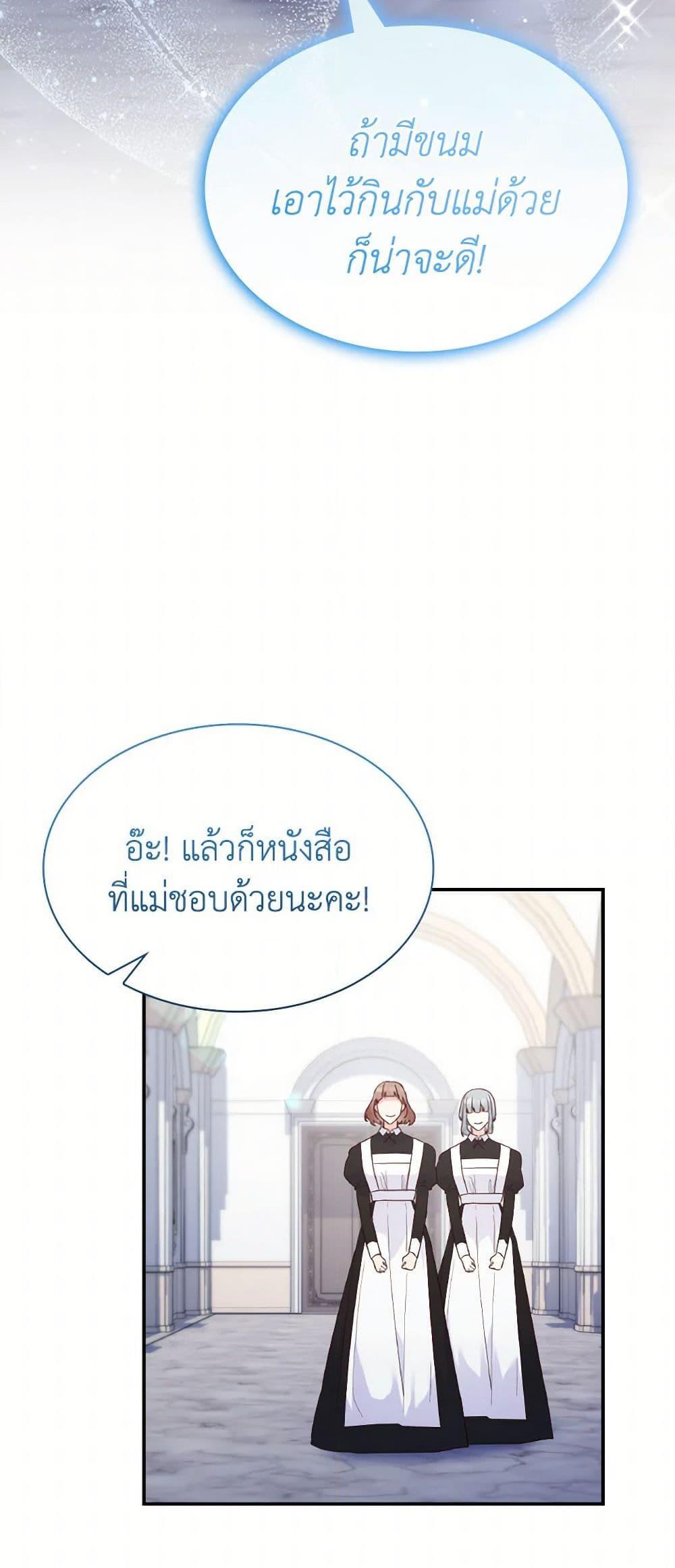 Manga-lc-com อ่านมังงะ อ่านการ์ตูน ออนไลน์ ฟรี I’m a Villainess But I Became a Mother ตอนที่ 1 2 3 4 5 6 7 8 9 10 11 12 13 14 ฟรี ไม่มีโฆษณา Manga-lc - อ่าน มังงะ อ่าน การ์ตูน ออนไลน์ อ่านมังงะ ฟรี