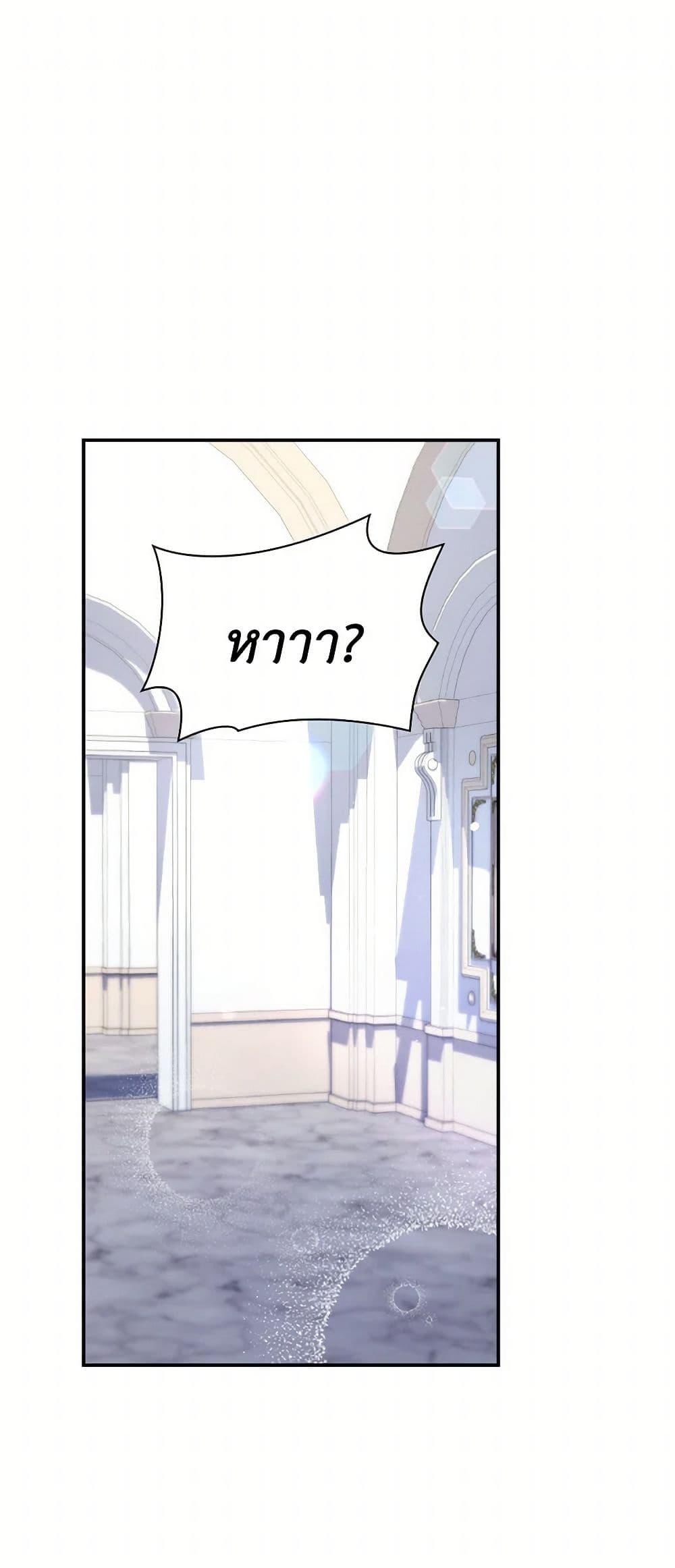 Manga-lc-com อ่านมังงะ อ่านการ์ตูน ออนไลน์ ฟรี I’m a Villainess But I Became a Mother ตอนที่ 1 2 3 4 5 6 7 8 9 10 11 12 13 14 ฟรี ไม่มีโฆษณา Manga-lc - อ่าน มังงะ อ่าน การ์ตูน ออนไลน์ อ่านมังงะ ฟรี