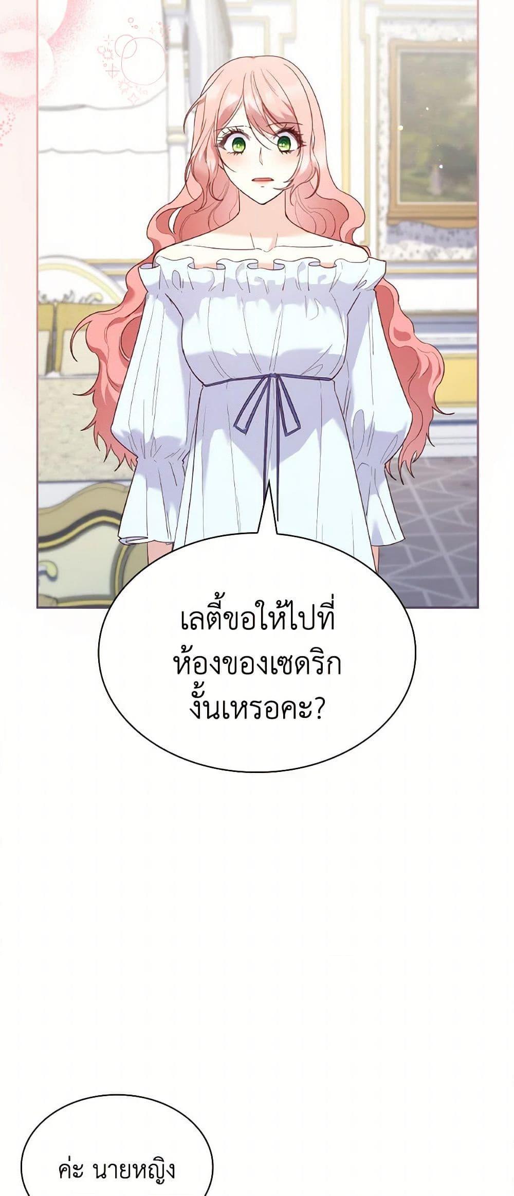 Manga-lc-com อ่านมังงะ อ่านการ์ตูน ออนไลน์ ฟรี I’m a Villainess But I Became a Mother ตอนที่ 1 2 3 4 5 6 7 8 9 10 11 12 13 14 ฟรี ไม่มีโฆษณา Manga-lc - อ่าน มังงะ อ่าน การ์ตูน ออนไลน์ อ่านมังงะ ฟรี