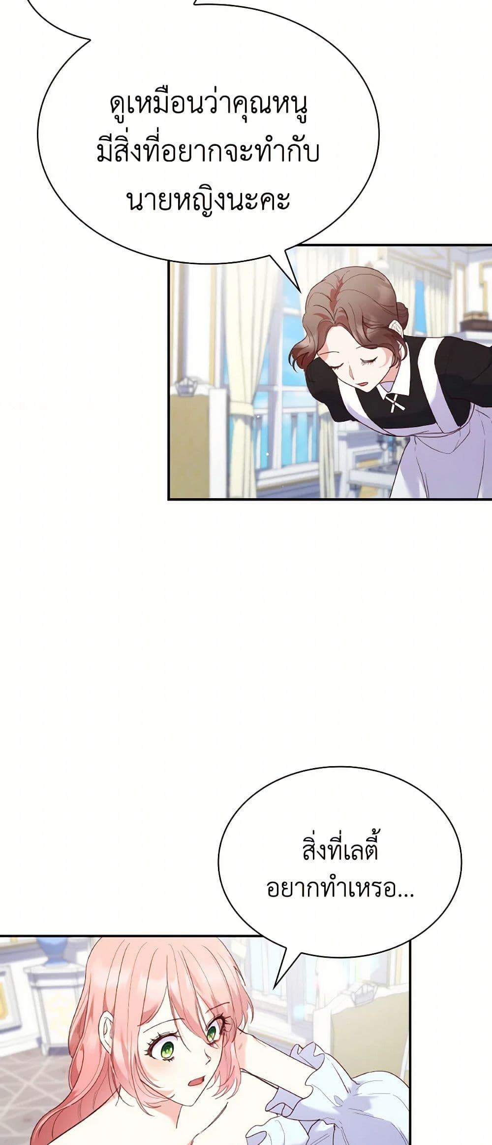 Manga-lc-com อ่านมังงะ อ่านการ์ตูน ออนไลน์ ฟรี I’m a Villainess But I Became a Mother ตอนที่ 1 2 3 4 5 6 7 8 9 10 11 12 13 14 ฟรี ไม่มีโฆษณา Manga-lc - อ่าน มังงะ อ่าน การ์ตูน ออนไลน์ อ่านมังงะ ฟรี