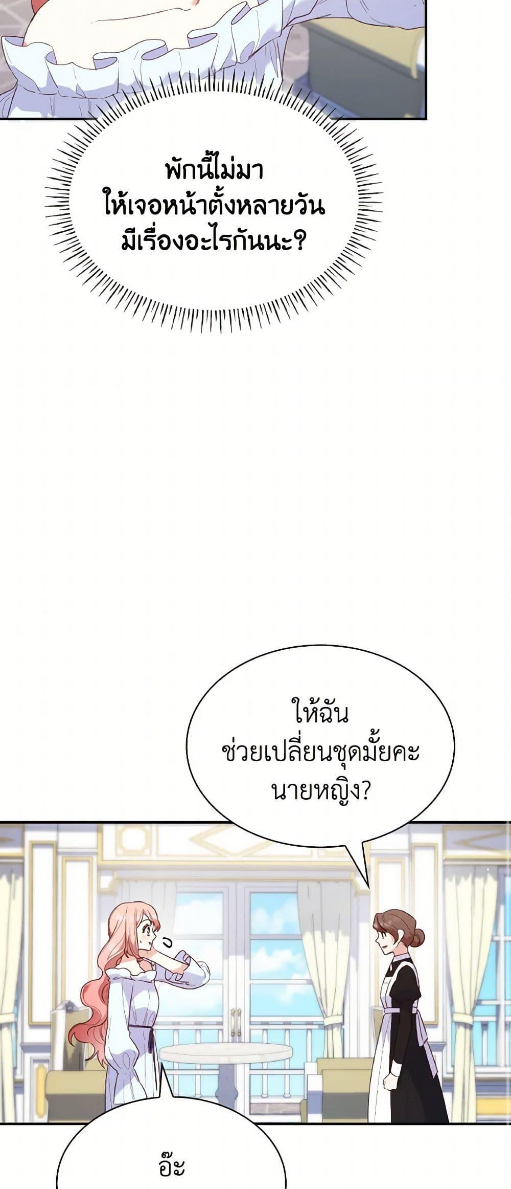 Manga-lc-com อ่านมังงะ อ่านการ์ตูน ออนไลน์ ฟรี I’m a Villainess But I Became a Mother ตอนที่ 1 2 3 4 5 6 7 8 9 10 11 12 13 14 ฟรี ไม่มีโฆษณา Manga-lc - อ่าน มังงะ อ่าน การ์ตูน ออนไลน์ อ่านมังงะ ฟรี
