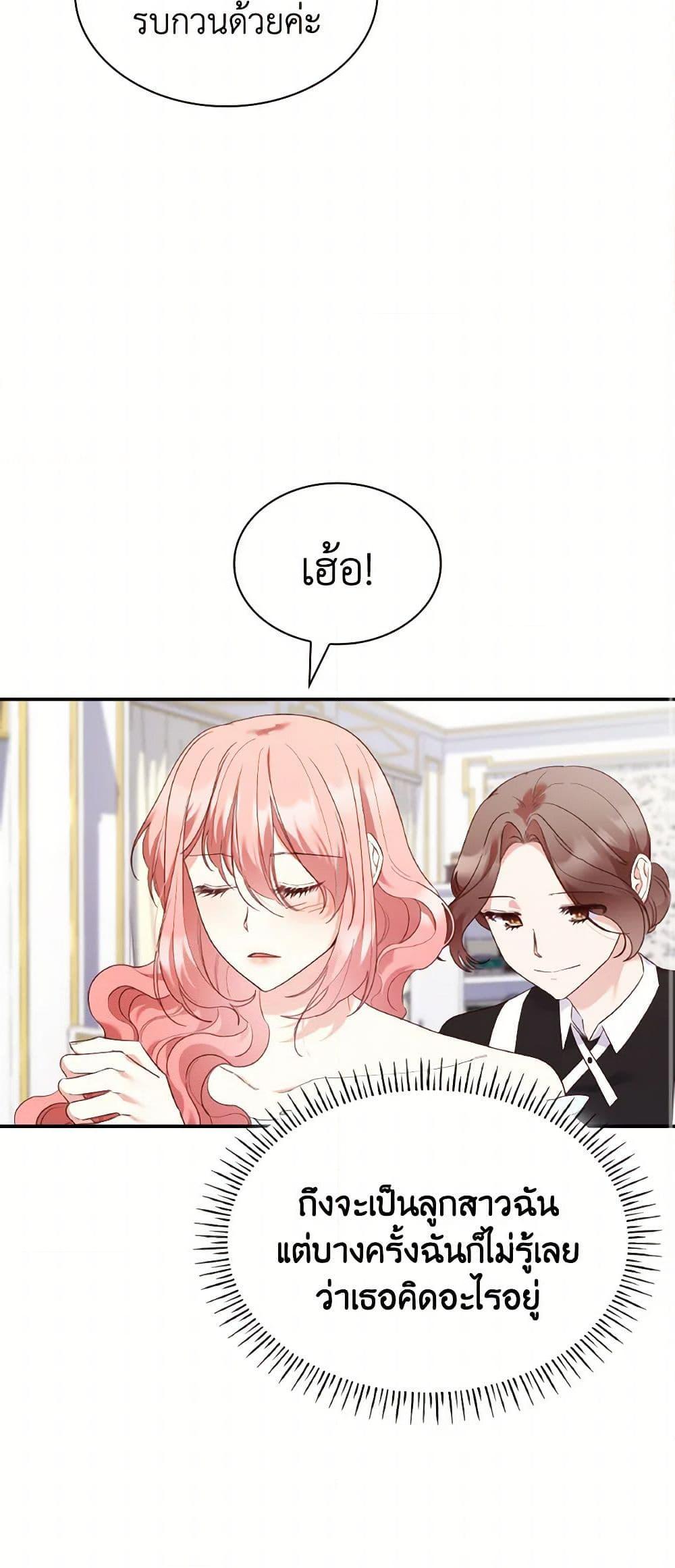 Manga-lc-com อ่านมังงะ อ่านการ์ตูน ออนไลน์ ฟรี I’m a Villainess But I Became a Mother ตอนที่ 1 2 3 4 5 6 7 8 9 10 11 12 13 14 ฟรี ไม่มีโฆษณา Manga-lc - อ่าน มังงะ อ่าน การ์ตูน ออนไลน์ อ่านมังงะ ฟรี