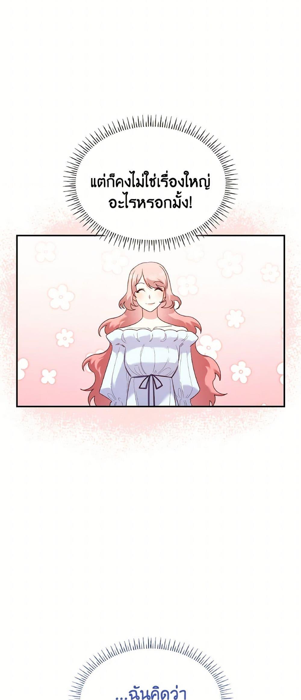 Manga-lc-com อ่านมังงะ อ่านการ์ตูน ออนไลน์ ฟรี I’m a Villainess But I Became a Mother ตอนที่ 1 2 3 4 5 6 7 8 9 10 11 12 13 14 ฟรี ไม่มีโฆษณา Manga-lc - อ่าน มังงะ อ่าน การ์ตูน ออนไลน์ อ่านมังงะ ฟรี