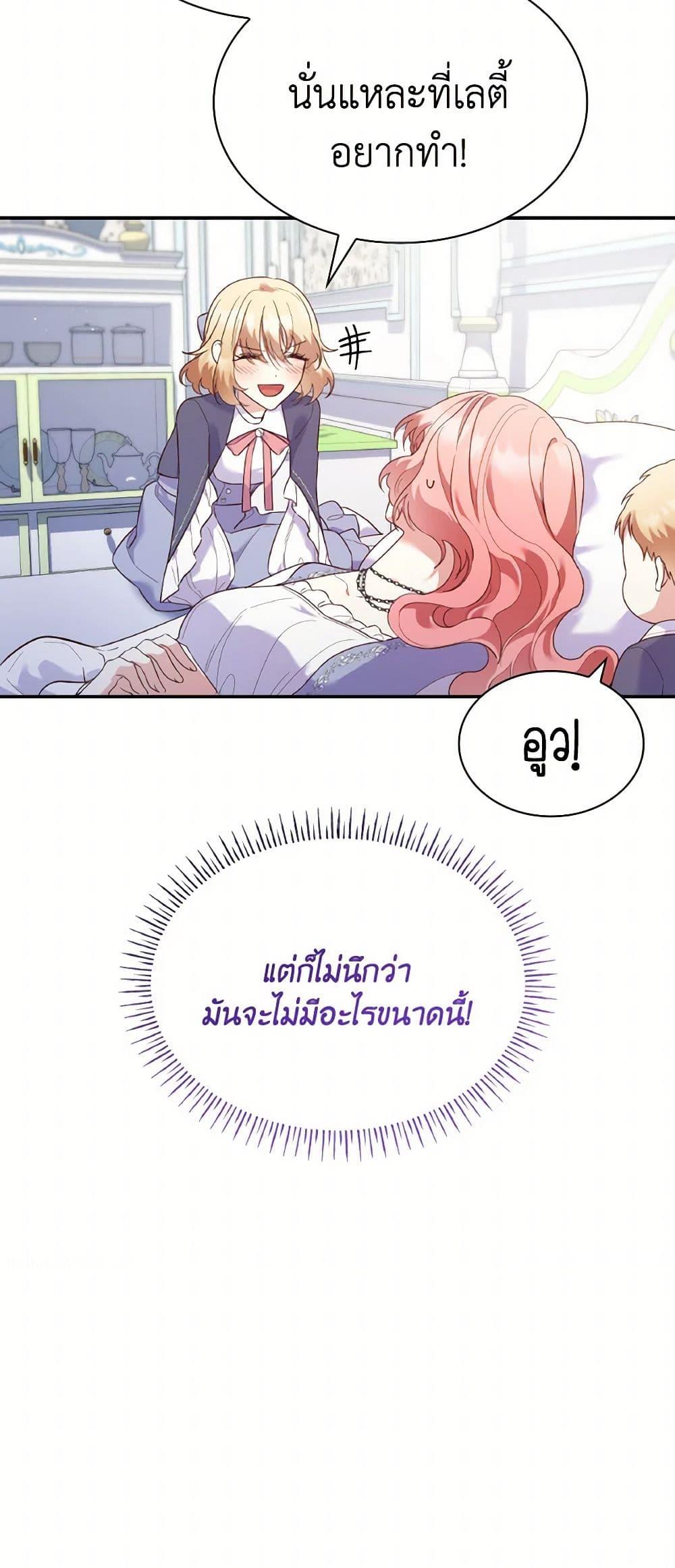 Manga-lc-com อ่านมังงะ อ่านการ์ตูน ออนไลน์ ฟรี I’m a Villainess But I Became a Mother ตอนที่ 1 2 3 4 5 6 7 8 9 10 11 12 13 14 ฟรี ไม่มีโฆษณา Manga-lc - อ่าน มังงะ อ่าน การ์ตูน ออนไลน์ อ่านมังงะ ฟรี