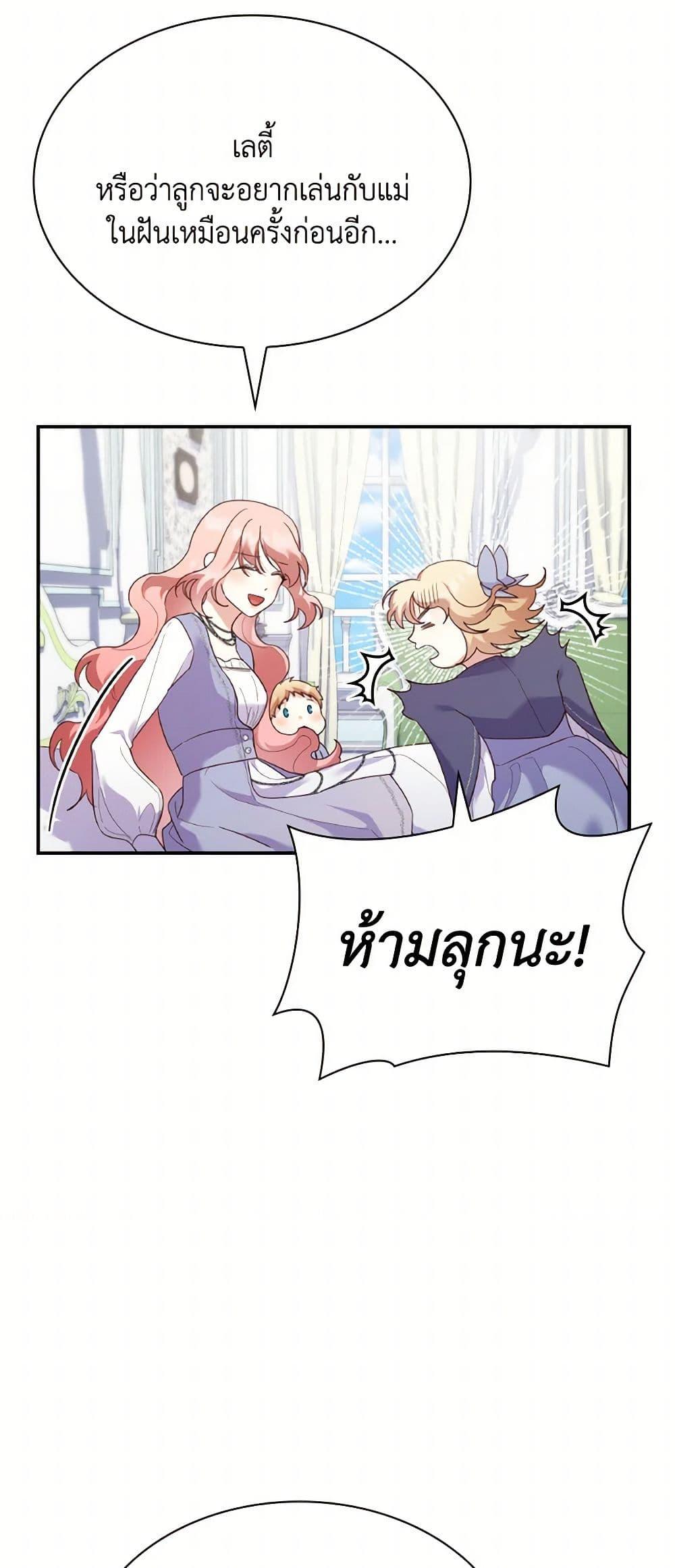Manga-lc-com อ่านมังงะ อ่านการ์ตูน ออนไลน์ ฟรี I’m a Villainess But I Became a Mother ตอนที่ 1 2 3 4 5 6 7 8 9 10 11 12 13 14 ฟรี ไม่มีโฆษณา Manga-lc - อ่าน มังงะ อ่าน การ์ตูน ออนไลน์ อ่านมังงะ ฟรี