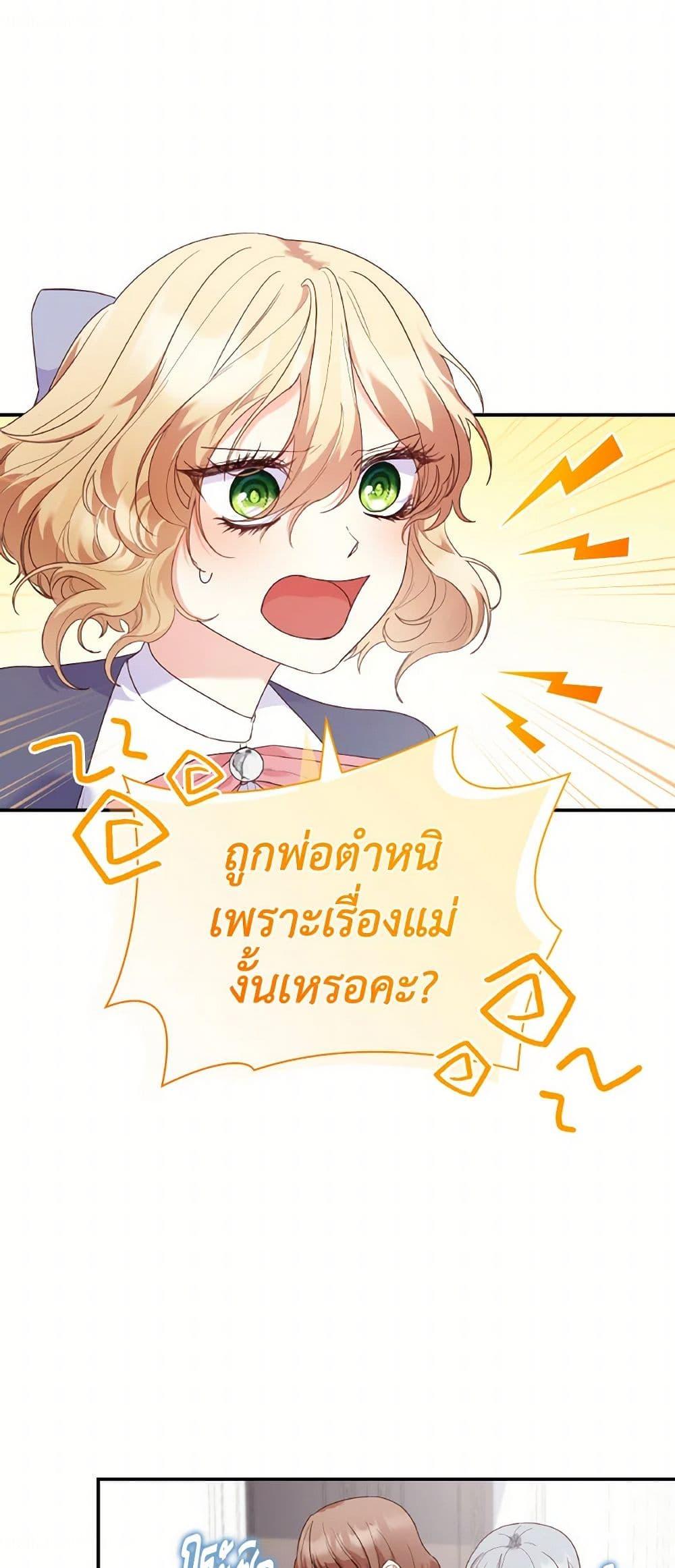Manga-lc-com อ่านมังงะ อ่านการ์ตูน ออนไลน์ ฟรี I’m a Villainess But I Became a Mother ตอนที่ 1 2 3 4 5 6 7 8 9 10 11 12 13 14 ฟรี ไม่มีโฆษณา Manga-lc - อ่าน มังงะ อ่าน การ์ตูน ออนไลน์ อ่านมังงะ ฟรี