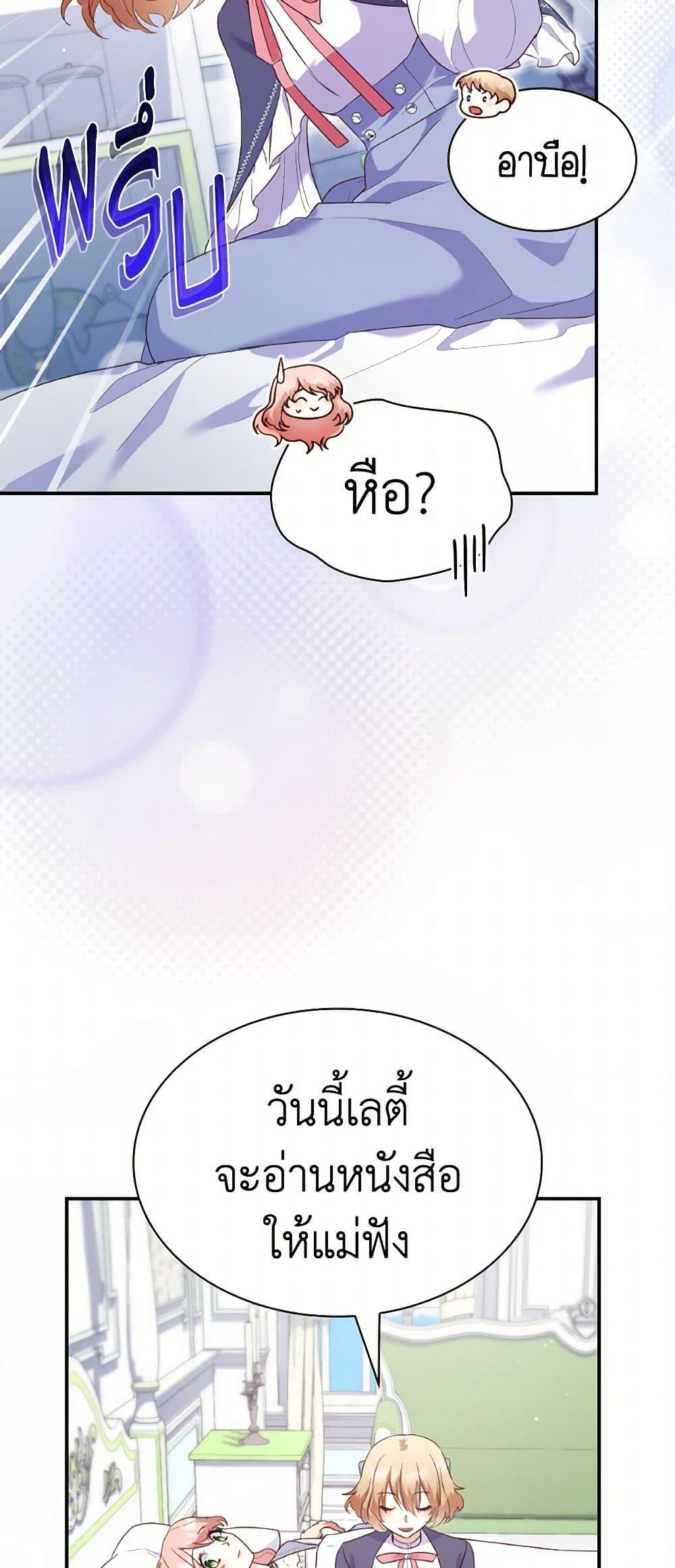 Manga-lc-com อ่านมังงะ อ่านการ์ตูน ออนไลน์ ฟรี I’m a Villainess But I Became a Mother ตอนที่ 1 2 3 4 5 6 7 8 9 10 11 12 13 14 ฟรี ไม่มีโฆษณา Manga-lc - อ่าน มังงะ อ่าน การ์ตูน ออนไลน์ อ่านมังงะ ฟรี