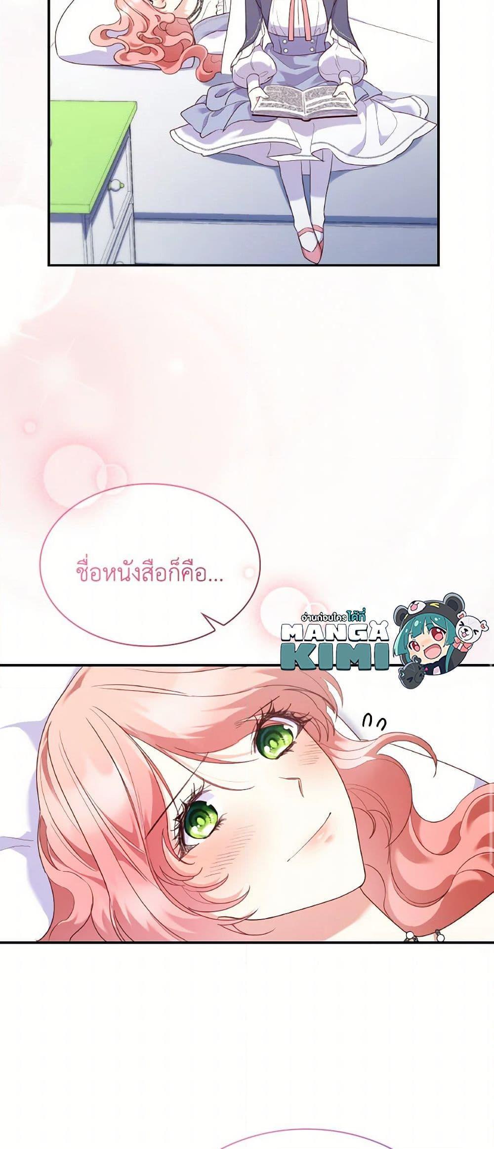 Manga-lc-com อ่านมังงะ อ่านการ์ตูน ออนไลน์ ฟรี I’m a Villainess But I Became a Mother ตอนที่ 1 2 3 4 5 6 7 8 9 10 11 12 13 14 ฟรี ไม่มีโฆษณา Manga-lc - อ่าน มังงะ อ่าน การ์ตูน ออนไลน์ อ่านมังงะ ฟรี