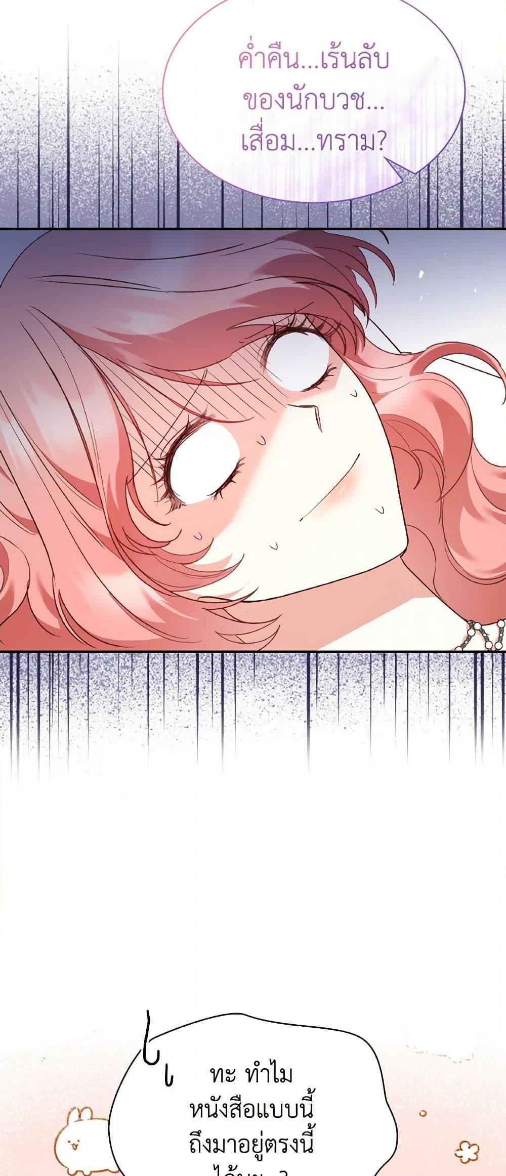 Manga-lc-com อ่านมังงะ อ่านการ์ตูน ออนไลน์ ฟรี I’m a Villainess But I Became a Mother ตอนที่ 1 2 3 4 5 6 7 8 9 10 11 12 13 14 ฟรี ไม่มีโฆษณา Manga-lc - อ่าน มังงะ อ่าน การ์ตูน ออนไลน์ อ่านมังงะ ฟรี
