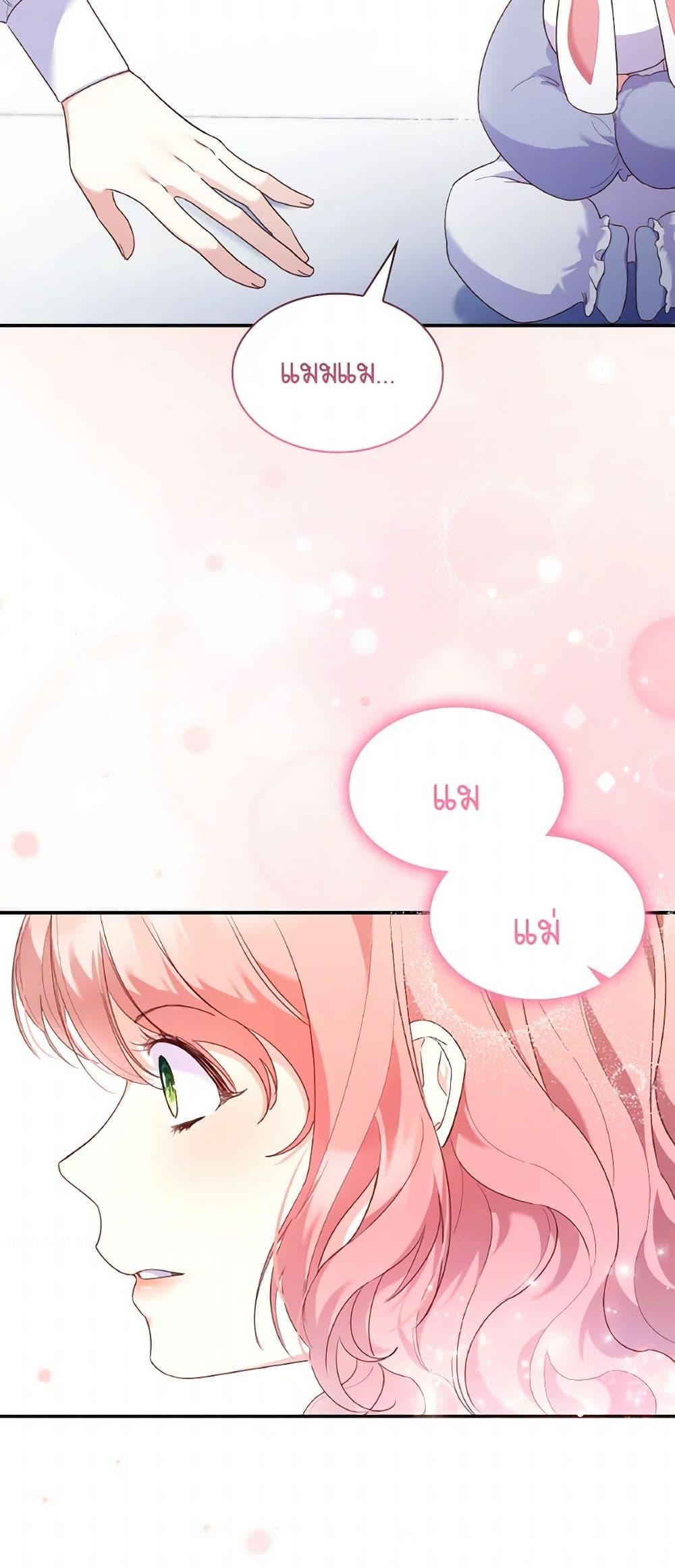 Manga-lc-com อ่านมังงะ อ่านการ์ตูน ออนไลน์ ฟรี I’m a Villainess But I Became a Mother ตอนที่ 1 2 3 4 5 6 7 8 9 10 11 12 13 14 ฟรี ไม่มีโฆษณา Manga-lc - อ่าน มังงะ อ่าน การ์ตูน ออนไลน์ อ่านมังงะ ฟรี