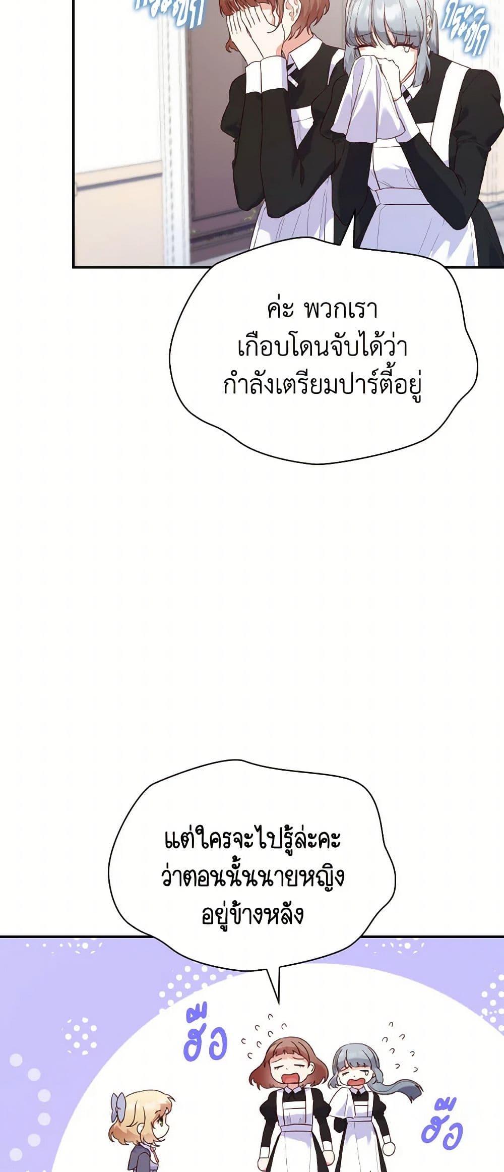 Manga-lc-com อ่านมังงะ อ่านการ์ตูน ออนไลน์ ฟรี I’m a Villainess But I Became a Mother ตอนที่ 1 2 3 4 5 6 7 8 9 10 11 12 13 14 ฟรี ไม่มีโฆษณา Manga-lc - อ่าน มังงะ อ่าน การ์ตูน ออนไลน์ อ่านมังงะ ฟรี