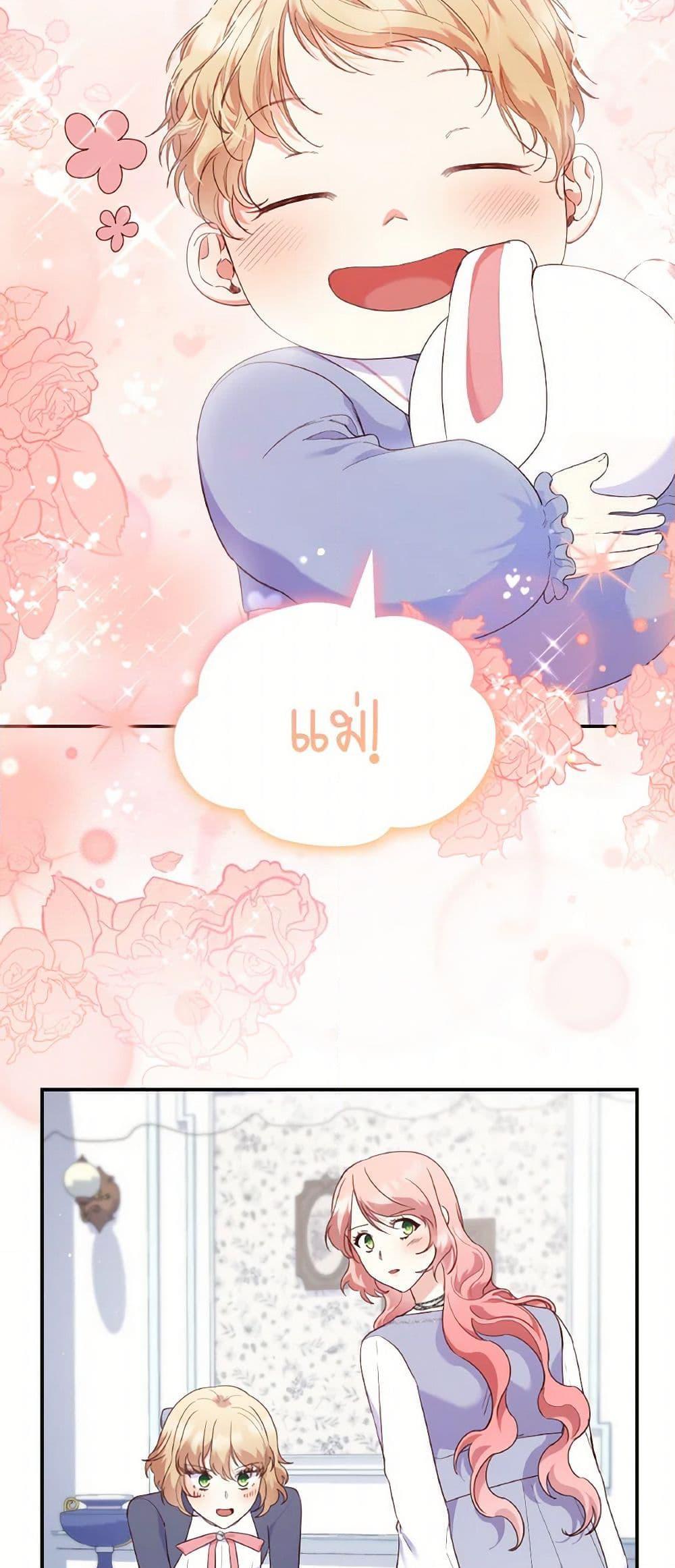 Manga-lc-com อ่านมังงะ อ่านการ์ตูน ออนไลน์ ฟรี I’m a Villainess But I Became a Mother ตอนที่ 1 2 3 4 5 6 7 8 9 10 11 12 13 14 ฟรี ไม่มีโฆษณา Manga-lc - อ่าน มังงะ อ่าน การ์ตูน ออนไลน์ อ่านมังงะ ฟรี