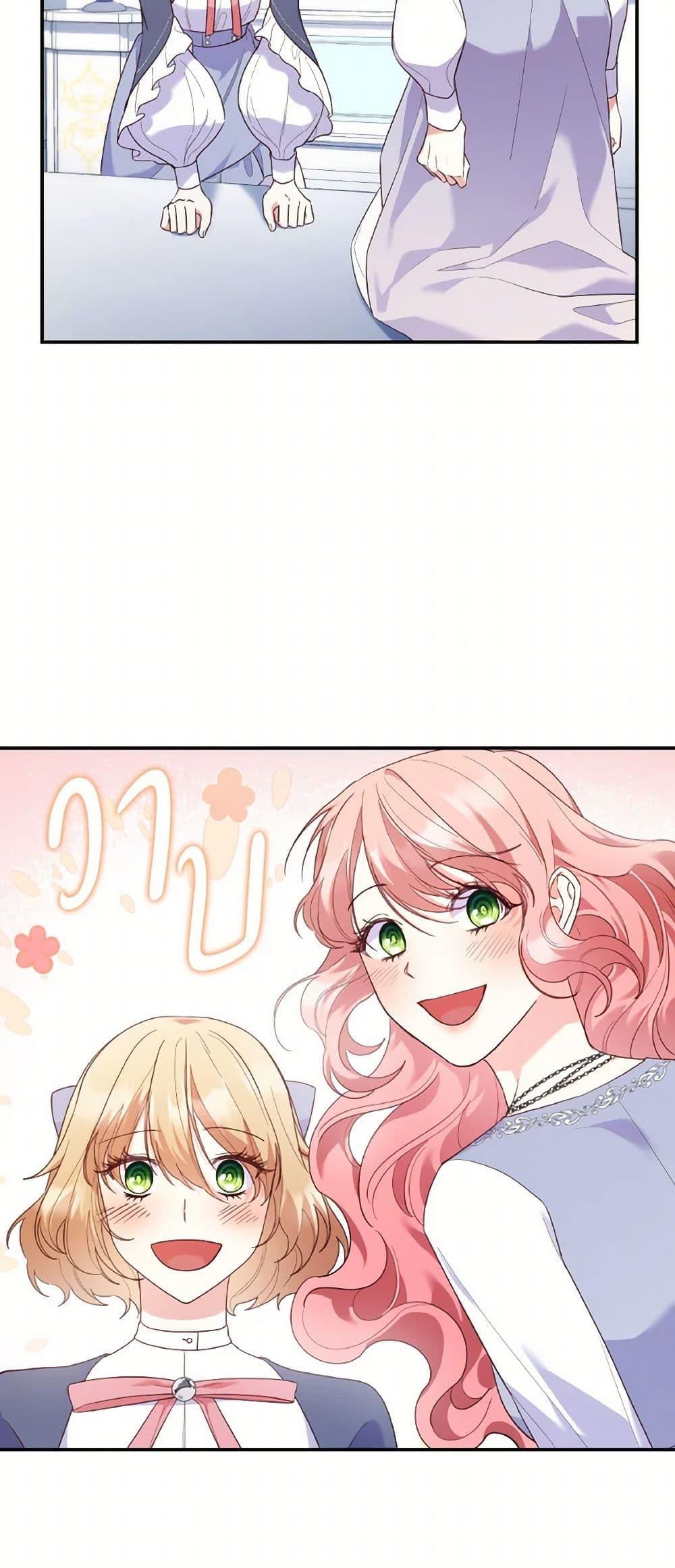 Manga-lc-com อ่านมังงะ อ่านการ์ตูน ออนไลน์ ฟรี I’m a Villainess But I Became a Mother ตอนที่ 1 2 3 4 5 6 7 8 9 10 11 12 13 14 ฟรี ไม่มีโฆษณา Manga-lc - อ่าน มังงะ อ่าน การ์ตูน ออนไลน์ อ่านมังงะ ฟรี