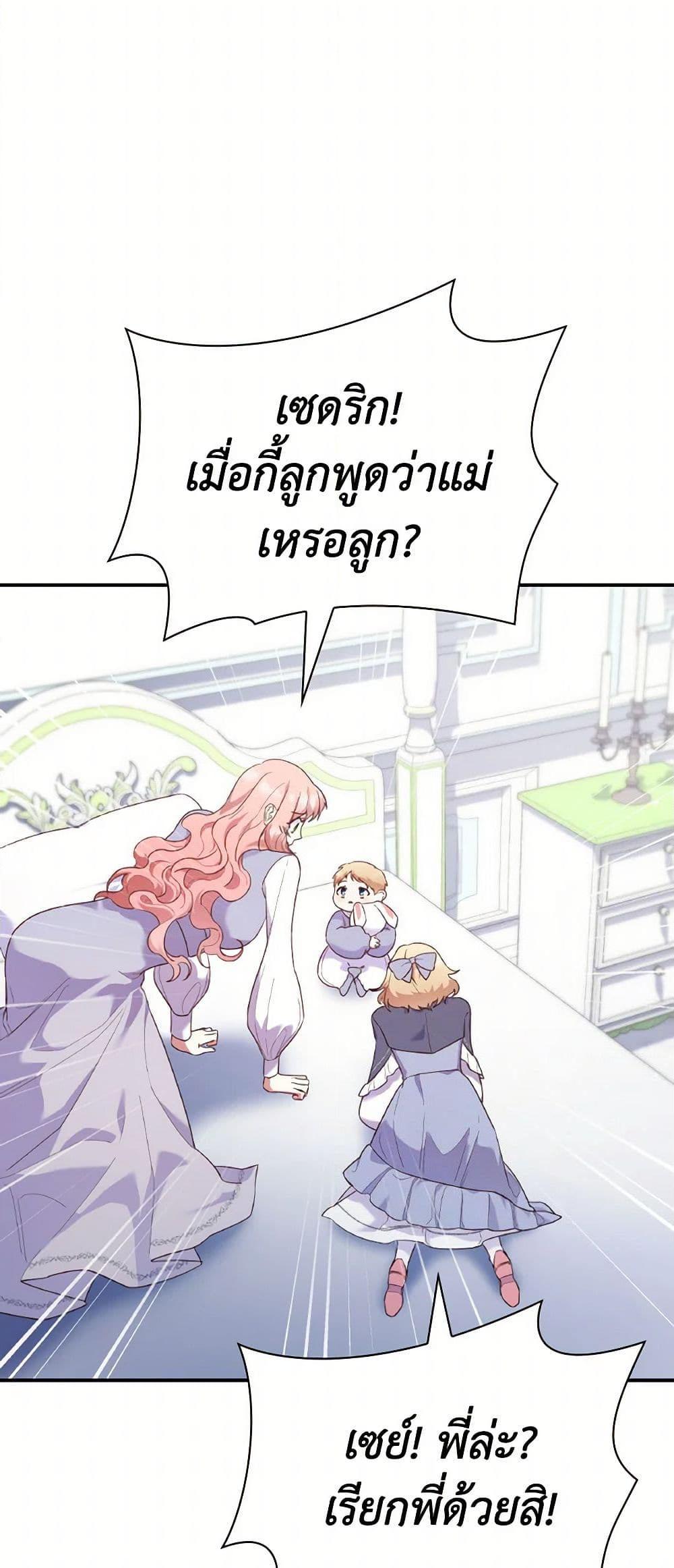 Manga-lc-com อ่านมังงะ อ่านการ์ตูน ออนไลน์ ฟรี I’m a Villainess But I Became a Mother ตอนที่ 1 2 3 4 5 6 7 8 9 10 11 12 13 14 ฟรี ไม่มีโฆษณา Manga-lc - อ่าน มังงะ อ่าน การ์ตูน ออนไลน์ อ่านมังงะ ฟรี