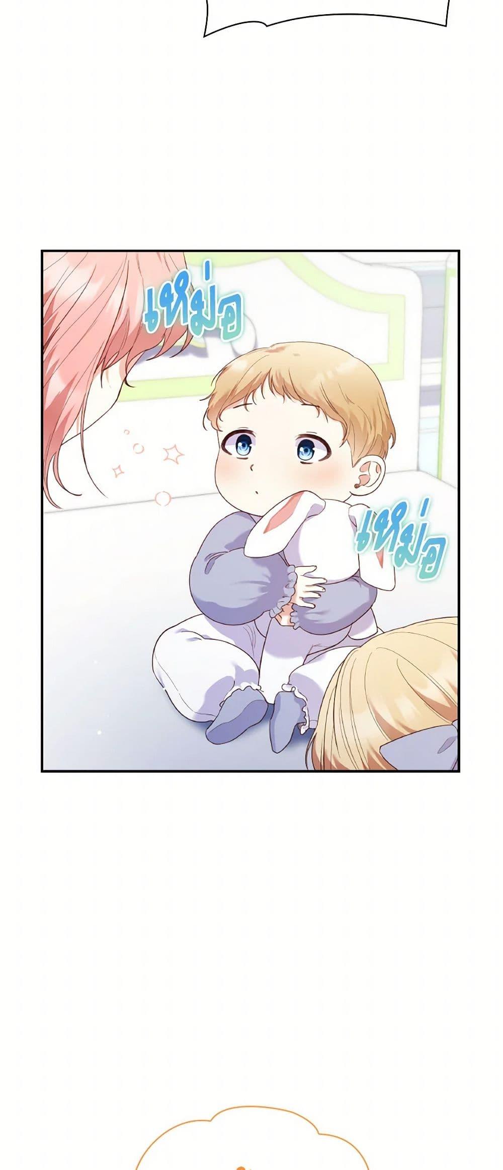 Manga-lc-com อ่านมังงะ อ่านการ์ตูน ออนไลน์ ฟรี I’m a Villainess But I Became a Mother ตอนที่ 1 2 3 4 5 6 7 8 9 10 11 12 13 14 ฟรี ไม่มีโฆษณา Manga-lc - อ่าน มังงะ อ่าน การ์ตูน ออนไลน์ อ่านมังงะ ฟรี