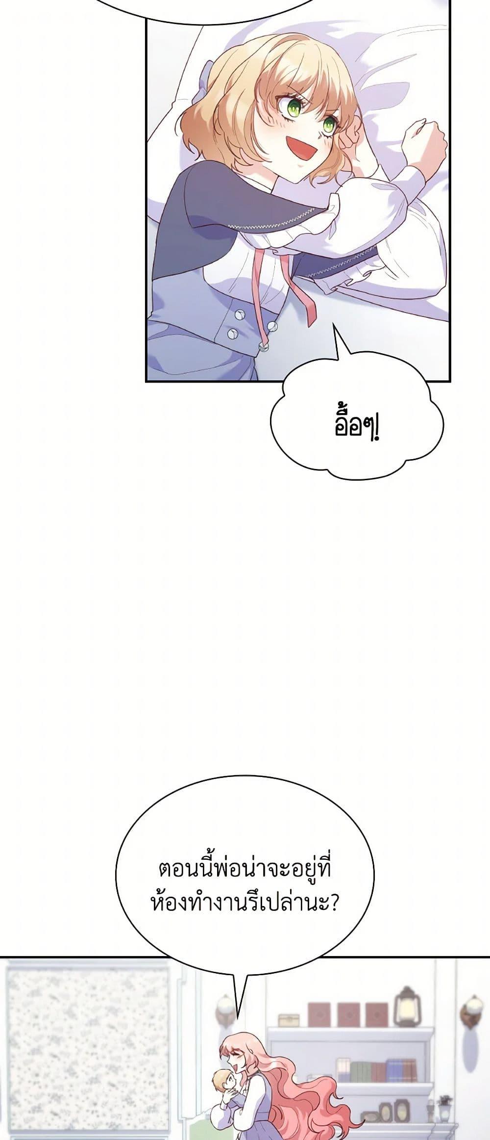 Manga-lc-com อ่านมังงะ อ่านการ์ตูน ออนไลน์ ฟรี I’m a Villainess But I Became a Mother ตอนที่ 1 2 3 4 5 6 7 8 9 10 11 12 13 14 ฟรี ไม่มีโฆษณา Manga-lc - อ่าน มังงะ อ่าน การ์ตูน ออนไลน์ อ่านมังงะ ฟรี