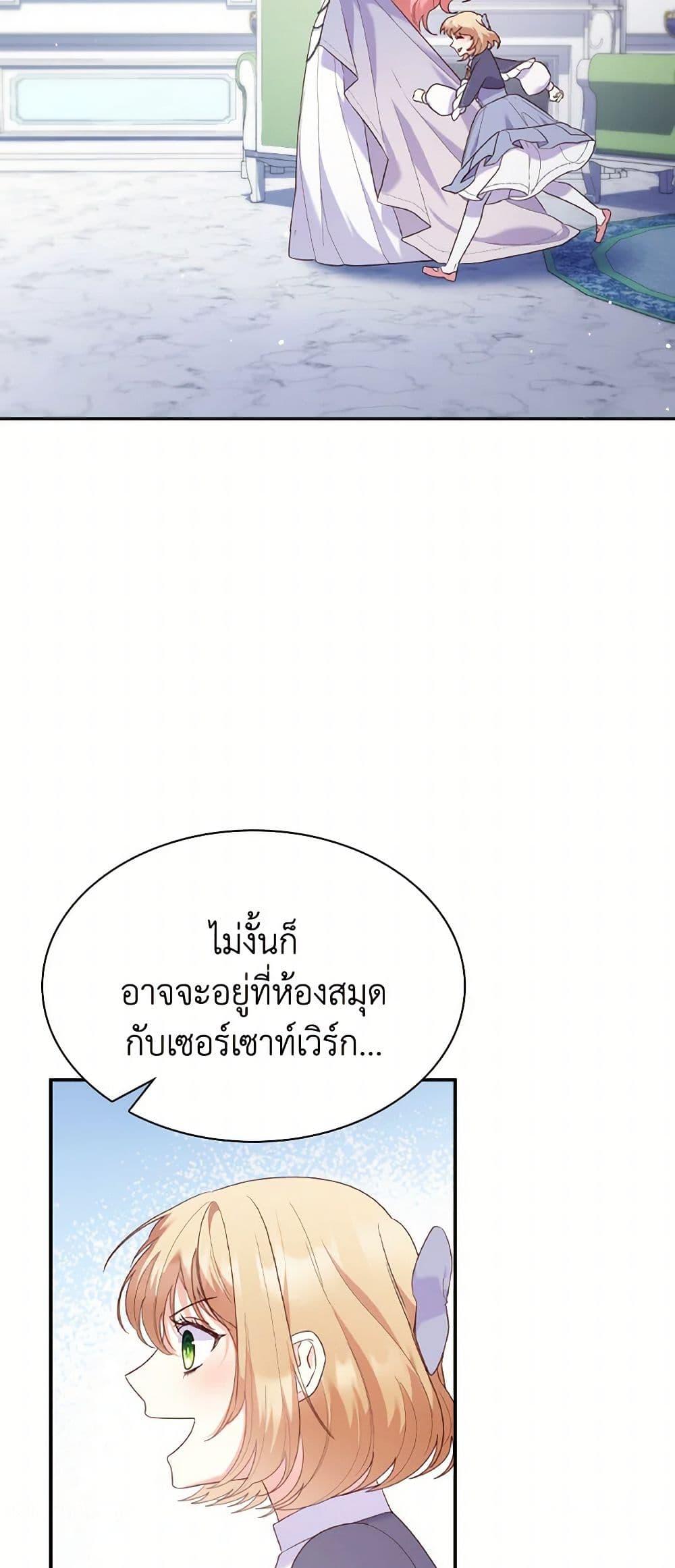 Manga-lc-com อ่านมังงะ อ่านการ์ตูน ออนไลน์ ฟรี I’m a Villainess But I Became a Mother ตอนที่ 1 2 3 4 5 6 7 8 9 10 11 12 13 14 ฟรี ไม่มีโฆษณา Manga-lc - อ่าน มังงะ อ่าน การ์ตูน ออนไลน์ อ่านมังงะ ฟรี