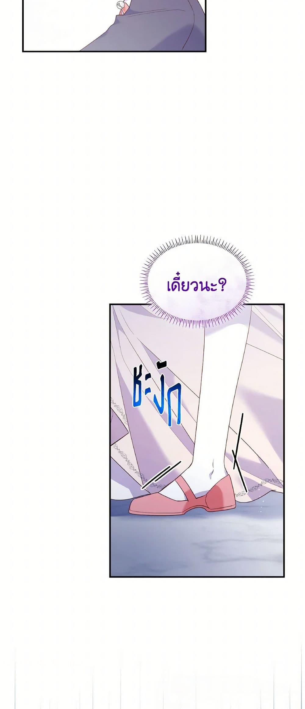 Manga-lc-com อ่านมังงะ อ่านการ์ตูน ออนไลน์ ฟรี I’m a Villainess But I Became a Mother ตอนที่ 1 2 3 4 5 6 7 8 9 10 11 12 13 14 ฟรี ไม่มีโฆษณา Manga-lc - อ่าน มังงะ อ่าน การ์ตูน ออนไลน์ อ่านมังงะ ฟรี