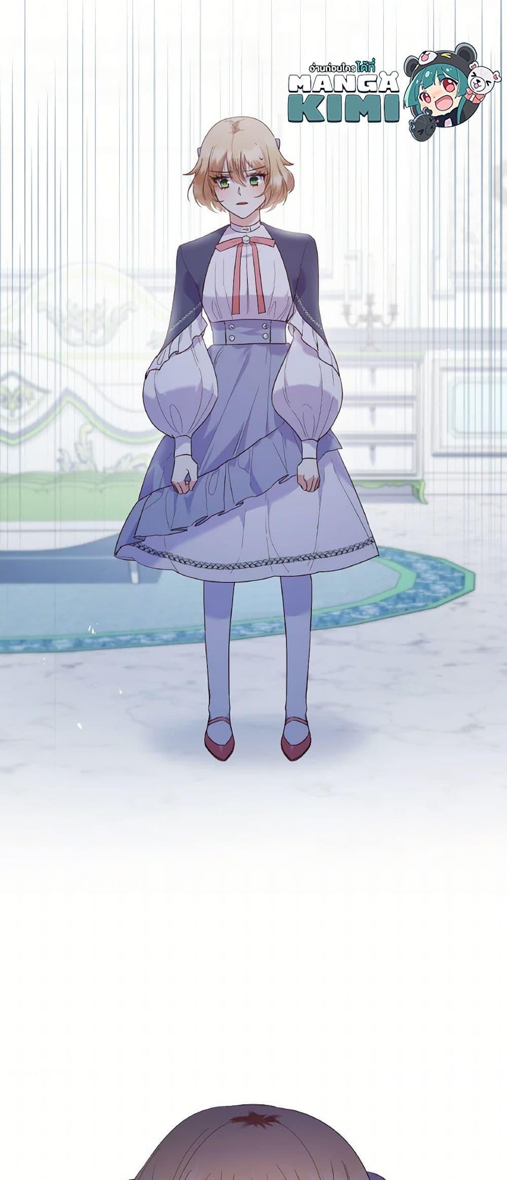 Manga-lc-com อ่านมังงะ อ่านการ์ตูน ออนไลน์ ฟรี I’m a Villainess But I Became a Mother ตอนที่ 1 2 3 4 5 6 7 8 9 10 11 12 13 14 ฟรี ไม่มีโฆษณา Manga-lc - อ่าน มังงะ อ่าน การ์ตูน ออนไลน์ อ่านมังงะ ฟรี