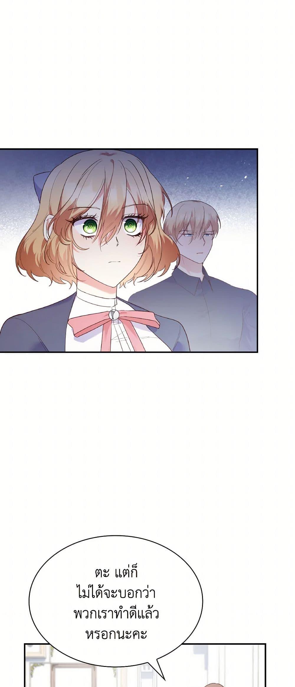 Manga-lc-com อ่านมังงะ อ่านการ์ตูน ออนไลน์ ฟรี I’m a Villainess But I Became a Mother ตอนที่ 1 2 3 4 5 6 7 8 9 10 11 12 13 14 ฟรี ไม่มีโฆษณา Manga-lc - อ่าน มังงะ อ่าน การ์ตูน ออนไลน์ อ่านมังงะ ฟรี
