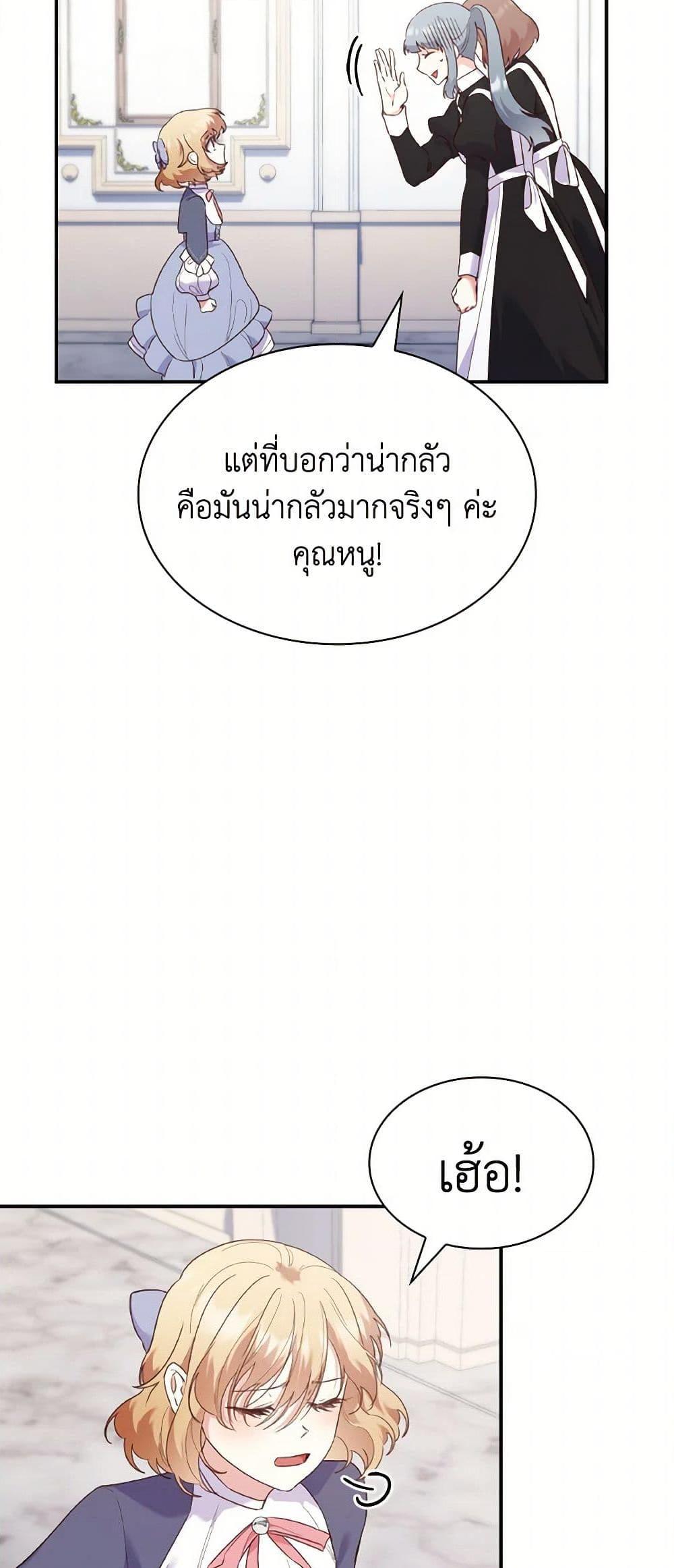 Manga-lc-com อ่านมังงะ อ่านการ์ตูน ออนไลน์ ฟรี I’m a Villainess But I Became a Mother ตอนที่ 1 2 3 4 5 6 7 8 9 10 11 12 13 14 ฟรี ไม่มีโฆษณา Manga-lc - อ่าน มังงะ อ่าน การ์ตูน ออนไลน์ อ่านมังงะ ฟรี