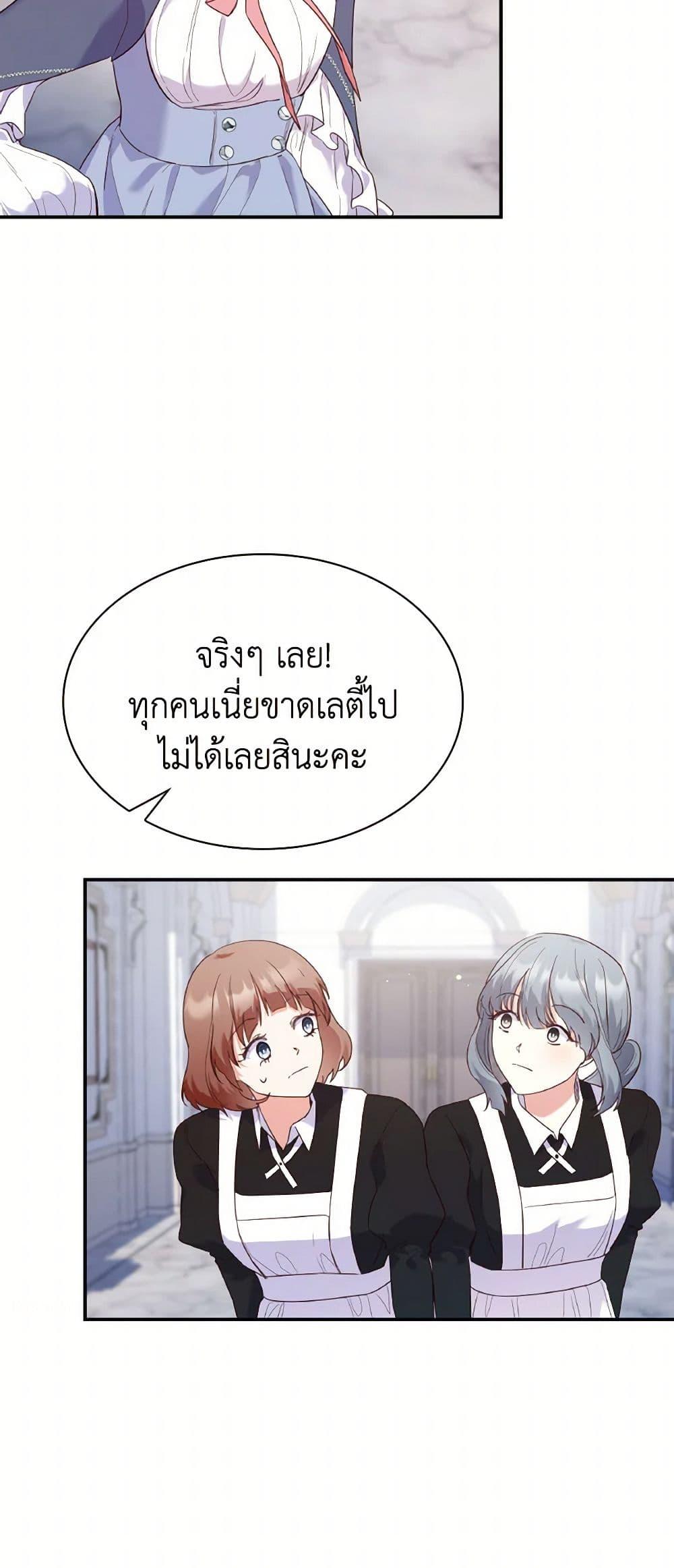 Manga-lc-com อ่านมังงะ อ่านการ์ตูน ออนไลน์ ฟรี I’m a Villainess But I Became a Mother ตอนที่ 1 2 3 4 5 6 7 8 9 10 11 12 13 14 ฟรี ไม่มีโฆษณา Manga-lc - อ่าน มังงะ อ่าน การ์ตูน ออนไลน์ อ่านมังงะ ฟรี