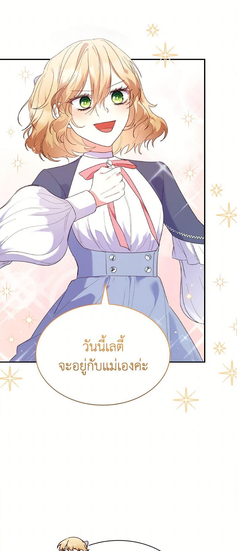 Manga-lc-com อ่านมังงะ อ่านการ์ตูน ออนไลน์ ฟรี I’m a Villainess But I Became a Mother ตอนที่ 1 2 3 4 5 6 7 8 9 10 11 12 13 14 ฟรี ไม่มีโฆษณา Manga-lc - อ่าน มังงะ อ่าน การ์ตูน ออนไลน์ อ่านมังงะ ฟรี