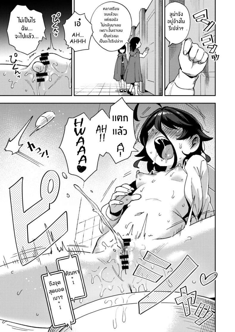 Doujin-Lc- อ่าน โดจิน มังฮวา เกาหลี ญี่ปุ่น จีน แปลไทย สาวน้อยขายจิ๋มกระป๋อง [Chouzankai (TER)] Onaho Uri no Shoujo ~Waruiko to Papa no Eroi Manga~ ตอนที่ 1 2 3 4 5 6 7 8 9 10 11 12 13 14 ฟรี ไม่มีโฆษณา อ่าน โดจิน Manhwa เกาหลี ญี่ปุ่น จีน เรามีครบ คัดมาให้เน้นๆ โดจิน 18+ รับประกันความฟินโดย  Doujin Lc