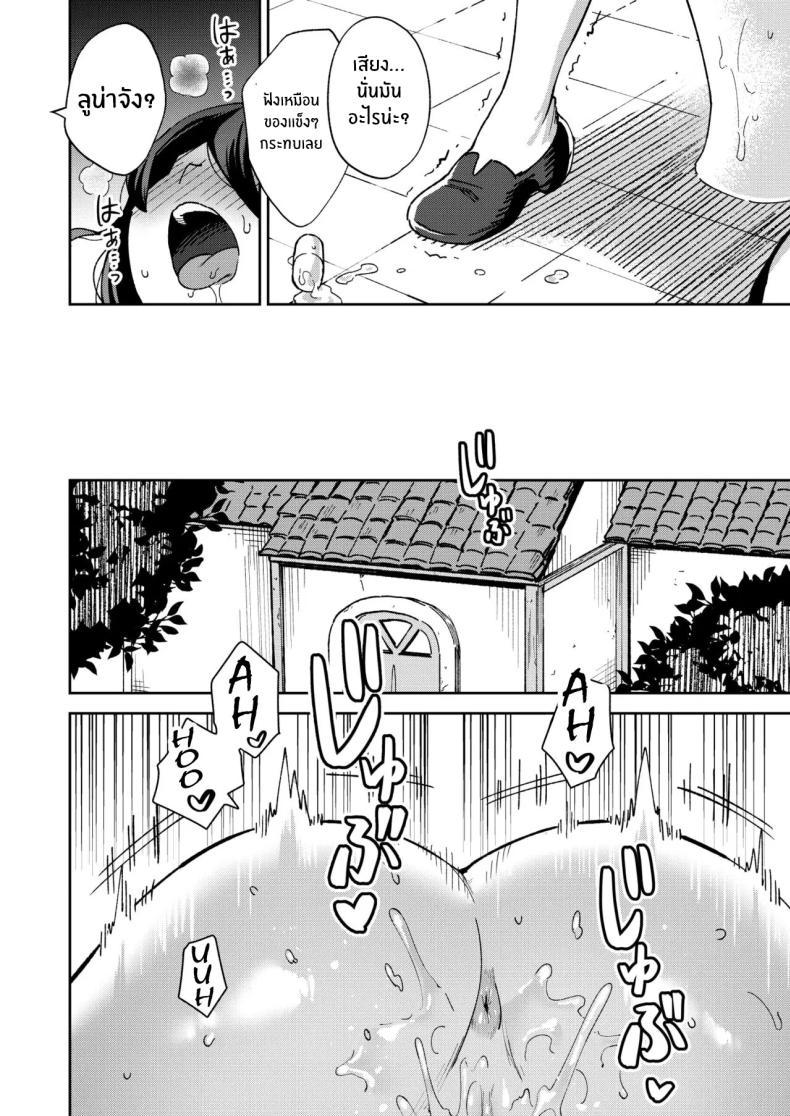 Doujin-Lc- อ่าน โดจิน มังฮวา เกาหลี ญี่ปุ่น จีน แปลไทย สาวน้อยขายจิ๋มกระป๋อง [Chouzankai (TER)] Onaho Uri no Shoujo ~Waruiko to Papa no Eroi Manga~ ตอนที่ 1 2 3 4 5 6 7 8 9 10 11 12 13 14 ฟรี ไม่มีโฆษณา อ่าน โดจิน Manhwa เกาหลี ญี่ปุ่น จีน เรามีครบ คัดมาให้เน้นๆ โดจิน 18+ รับประกันความฟินโดย  Doujin Lc