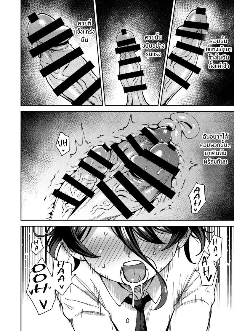 Doujin-Lc- อ่าน โดจิน มังฮวา เกาหลี ญี่ปุ่น จีน แปลไทย สาวน้อยขายจิ๋มกระป๋อง [Chouzankai (TER)] Onaho Uri no Shoujo ~Waruiko to Papa no Eroi Manga~ ตอนที่ 1 2 3 4 5 6 7 8 9 10 11 12 13 14 ฟรี ไม่มีโฆษณา อ่าน โดจิน Manhwa เกาหลี ญี่ปุ่น จีน เรามีครบ คัดมาให้เน้นๆ โดจิน 18+ รับประกันความฟินโดย  Doujin Lc
