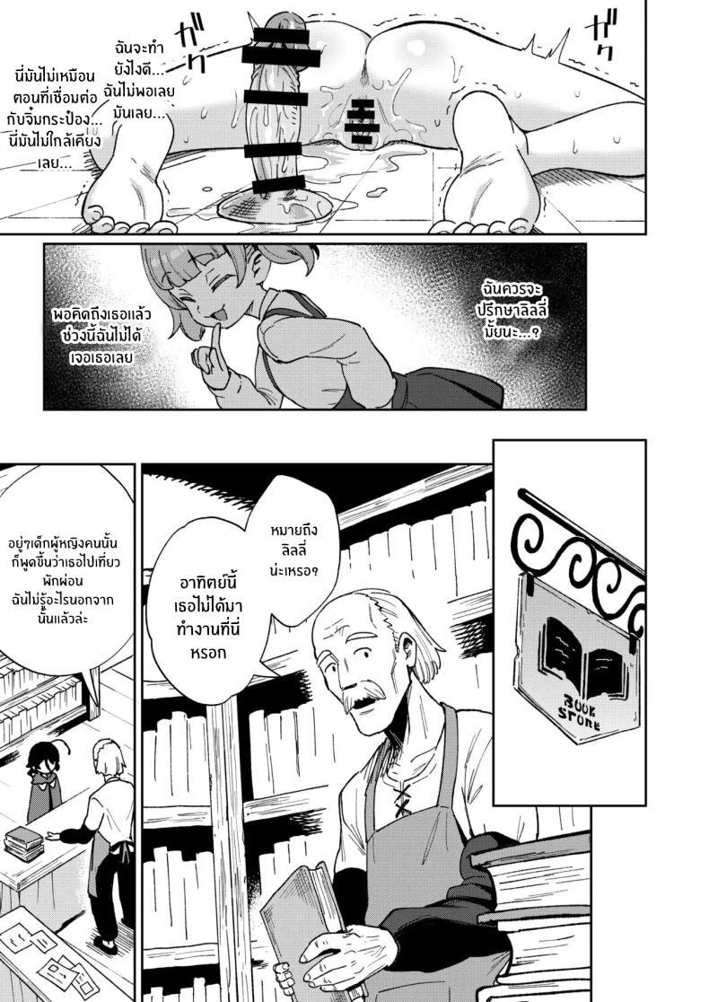 Doujin-Lc- อ่าน โดจิน มังฮวา เกาหลี ญี่ปุ่น จีน แปลไทย สาวน้อยขายจิ๋มกระป๋อง [Chouzankai (TER)] Onaho Uri no Shoujo ~Waruiko to Papa no Eroi Manga~ ตอนที่ 1 2 3 4 5 6 7 8 9 10 11 12 13 14 ฟรี ไม่มีโฆษณา อ่าน โดจิน Manhwa เกาหลี ญี่ปุ่น จีน เรามีครบ คัดมาให้เน้นๆ โดจิน 18+ รับประกันความฟินโดย  Doujin Lc