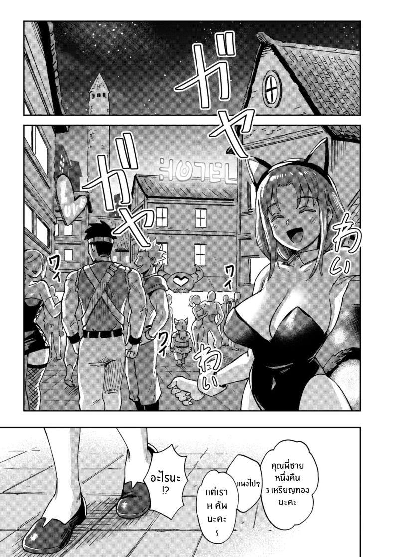 Doujin-Lc- อ่าน โดจิน มังฮวา เกาหลี ญี่ปุ่น จีน แปลไทย สาวน้อยขายจิ๋มกระป๋อง [Chouzankai (TER)] Onaho Uri no Shoujo ~Waruiko to Papa no Eroi Manga~ ตอนที่ 1 2 3 4 5 6 7 8 9 10 11 12 13 14 ฟรี ไม่มีโฆษณา อ่าน โดจิน Manhwa เกาหลี ญี่ปุ่น จีน เรามีครบ คัดมาให้เน้นๆ โดจิน 18+ รับประกันความฟินโดย  Doujin Lc