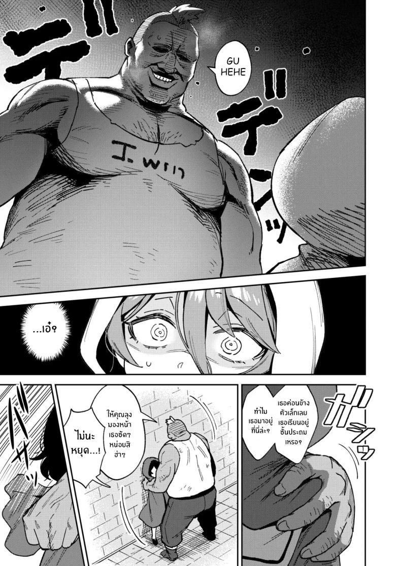 Doujin-Lc- อ่าน โดจิน มังฮวา เกาหลี ญี่ปุ่น จีน แปลไทย สาวน้อยขายจิ๋มกระป๋อง [Chouzankai (TER)] Onaho Uri no Shoujo ~Waruiko to Papa no Eroi Manga~ ตอนที่ 1 2 3 4 5 6 7 8 9 10 11 12 13 14 ฟรี ไม่มีโฆษณา อ่าน โดจิน Manhwa เกาหลี ญี่ปุ่น จีน เรามีครบ คัดมาให้เน้นๆ โดจิน 18+ รับประกันความฟินโดย  Doujin Lc